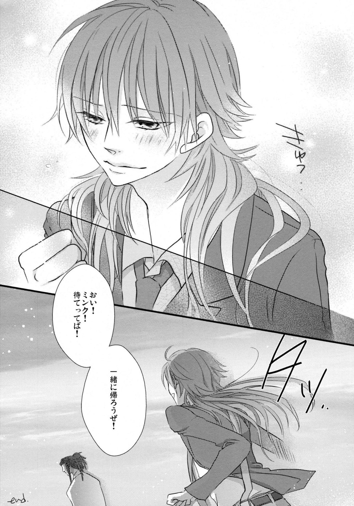 ようこそ!キラル学園吹奏楽部【DRAMAtical Murder/ミン蒼】 page 30