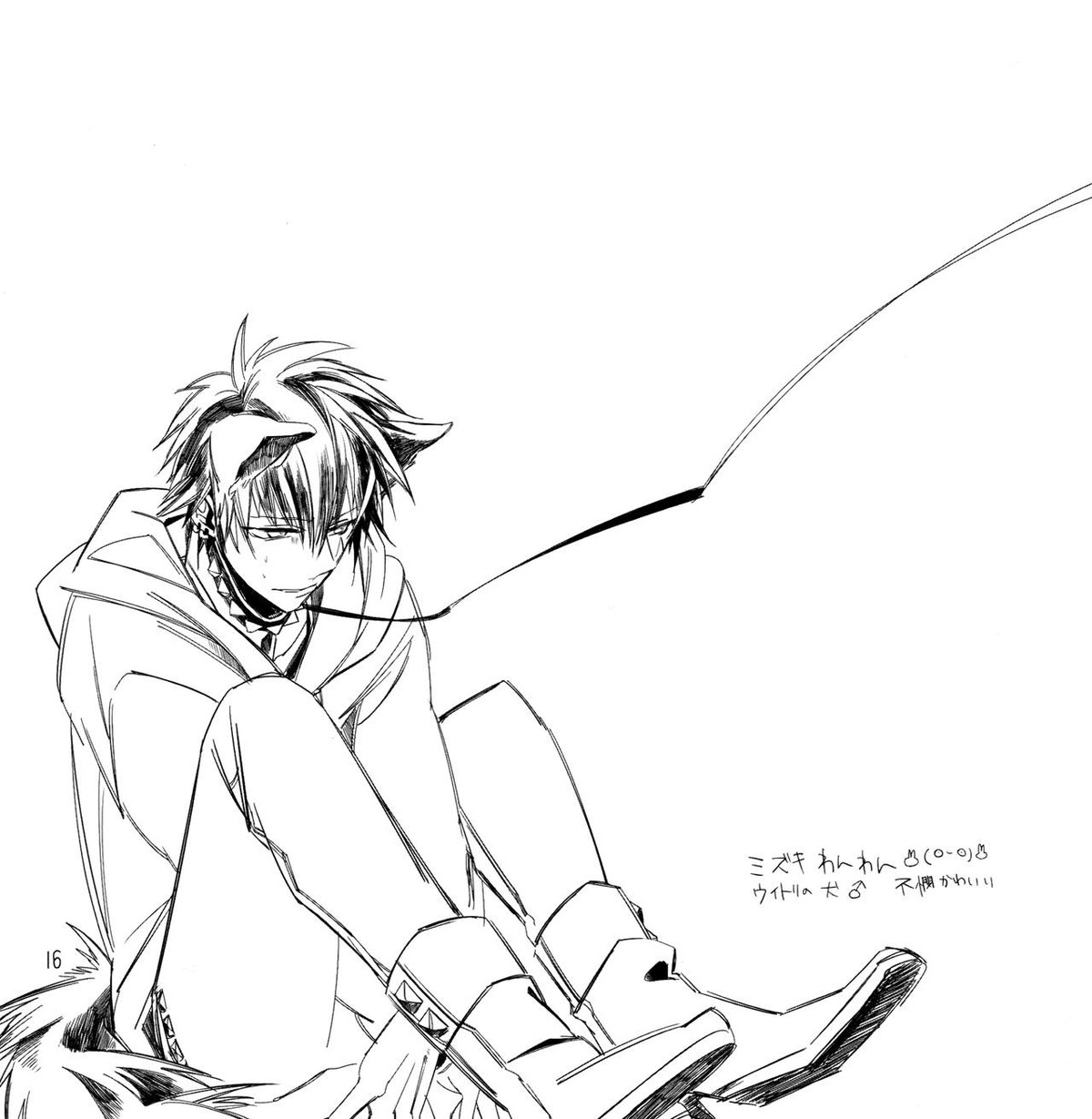 QuAttuor【DRAMAtical Murder/トリ蒼】 page 18