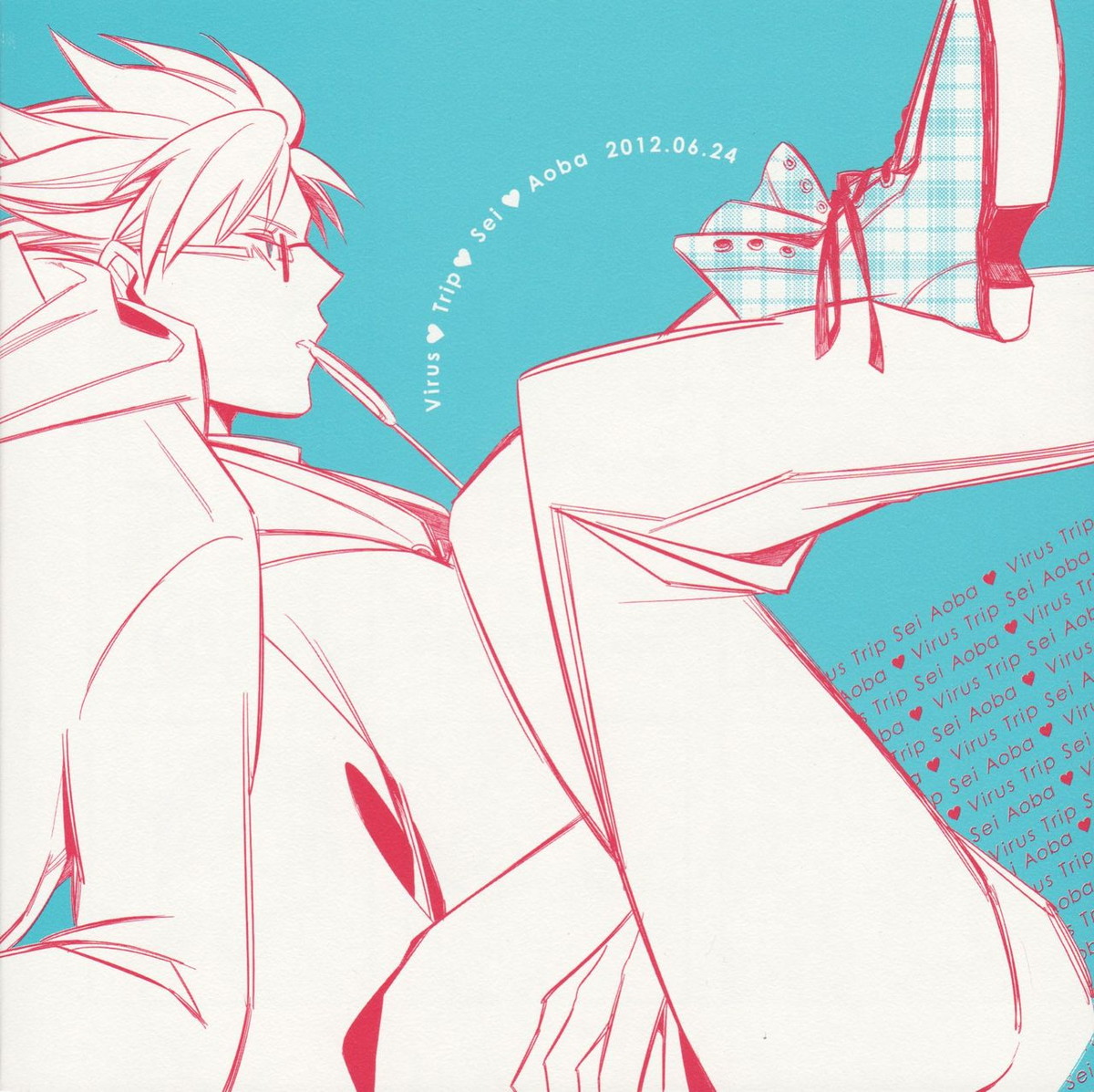 QuAttuor【DRAMAtical Murder/トリ蒼】 page 24
