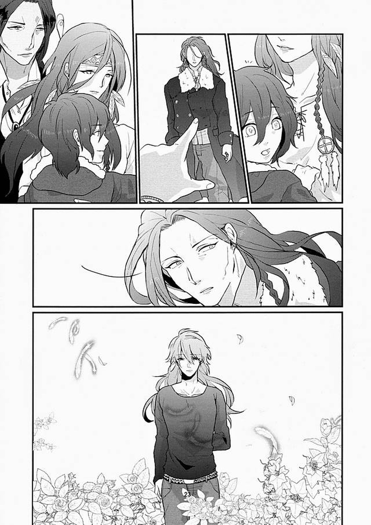 ダーリンは心配性。【DRAMAtical Murder/ミン蒼】 page 21