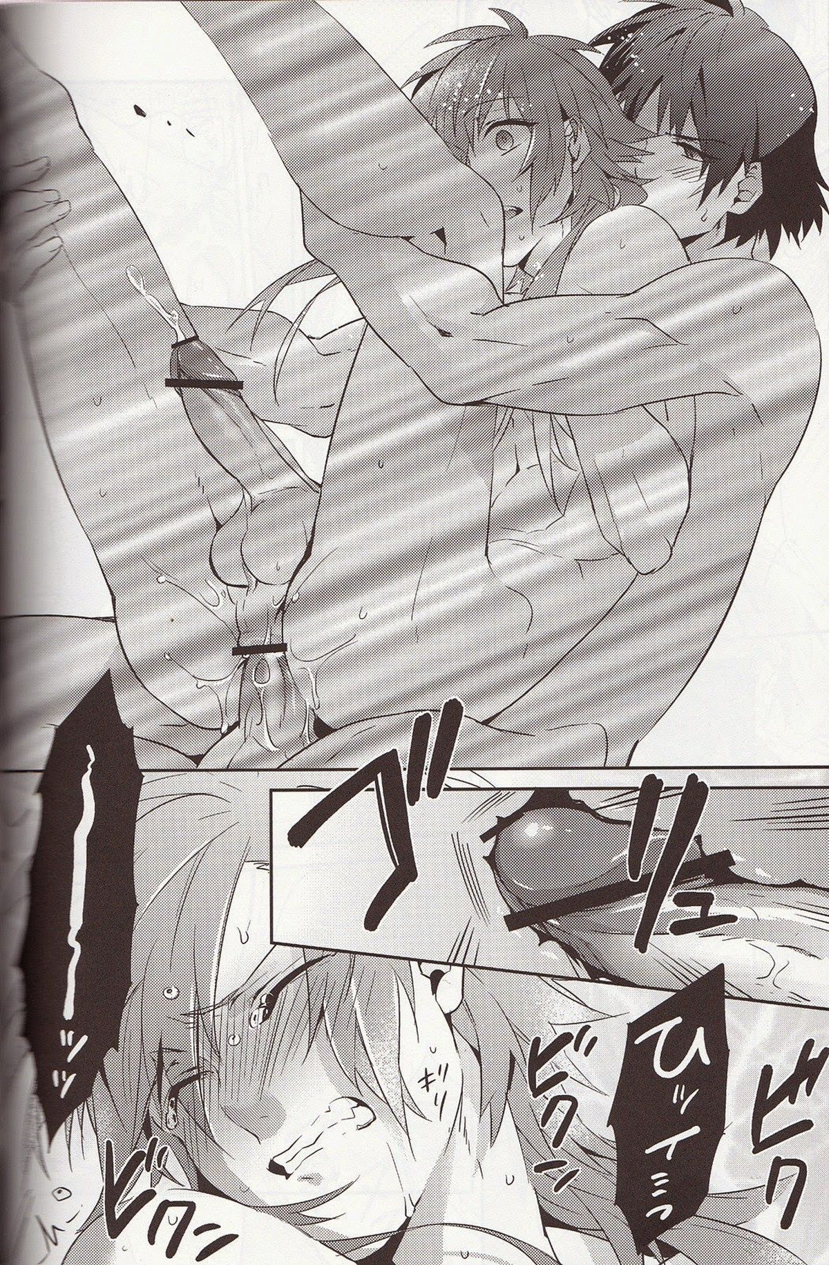 爽やかバスタイム♥【DRAMAtical Murder/蓮蒼】 page 31
