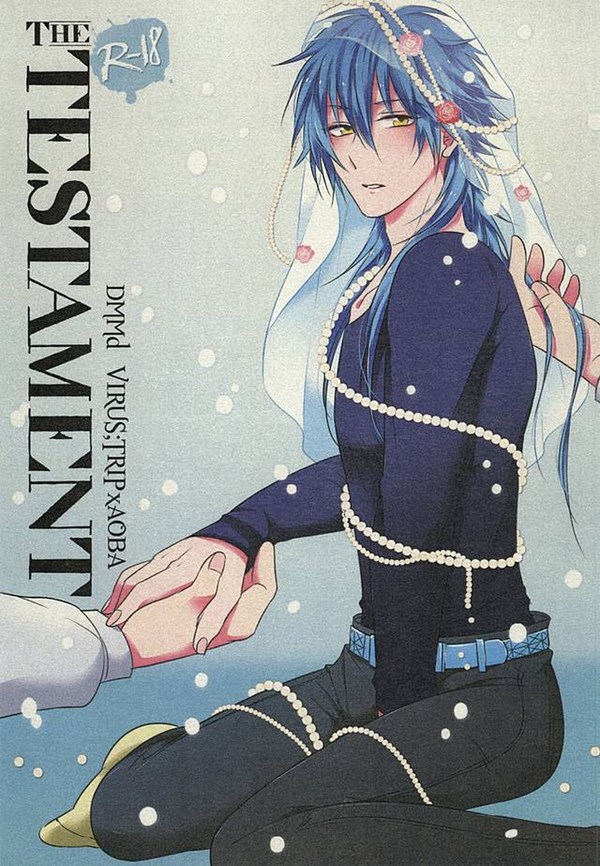 Recommended BL manga "THE TESTAMENT【DRAMAtical Murder/トリ蒼】" cover image