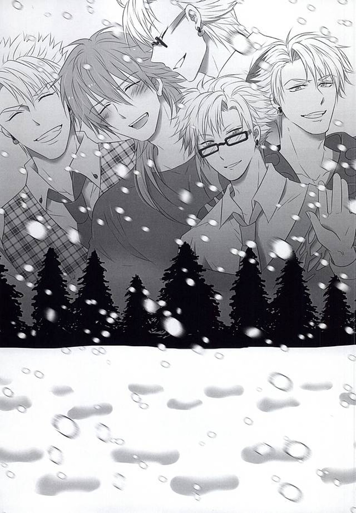 THE TESTAMENT【DRAMAtical Murder/トリ蒼】 page 22