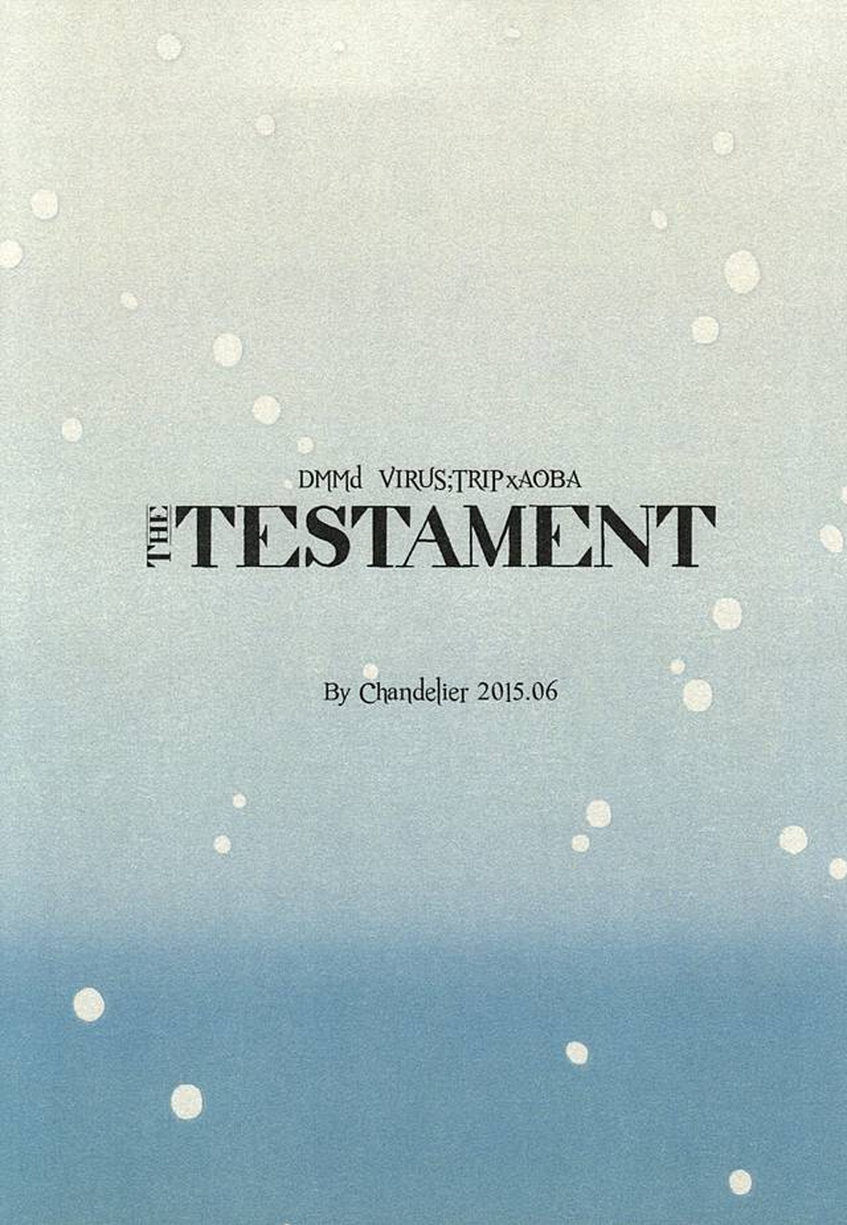 THE TESTAMENT【DRAMAtical Murder/トリ蒼】 page 25