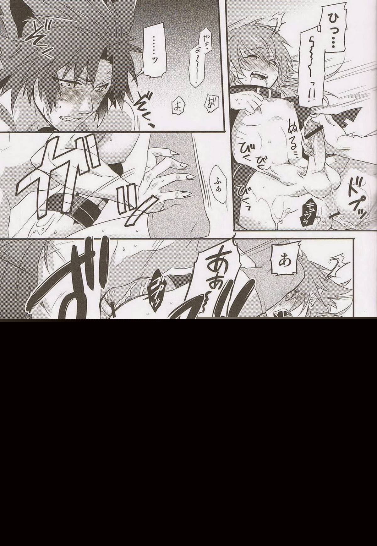 Trick or Blood【DRAMAtical Murder/蓮蒼】 page 30