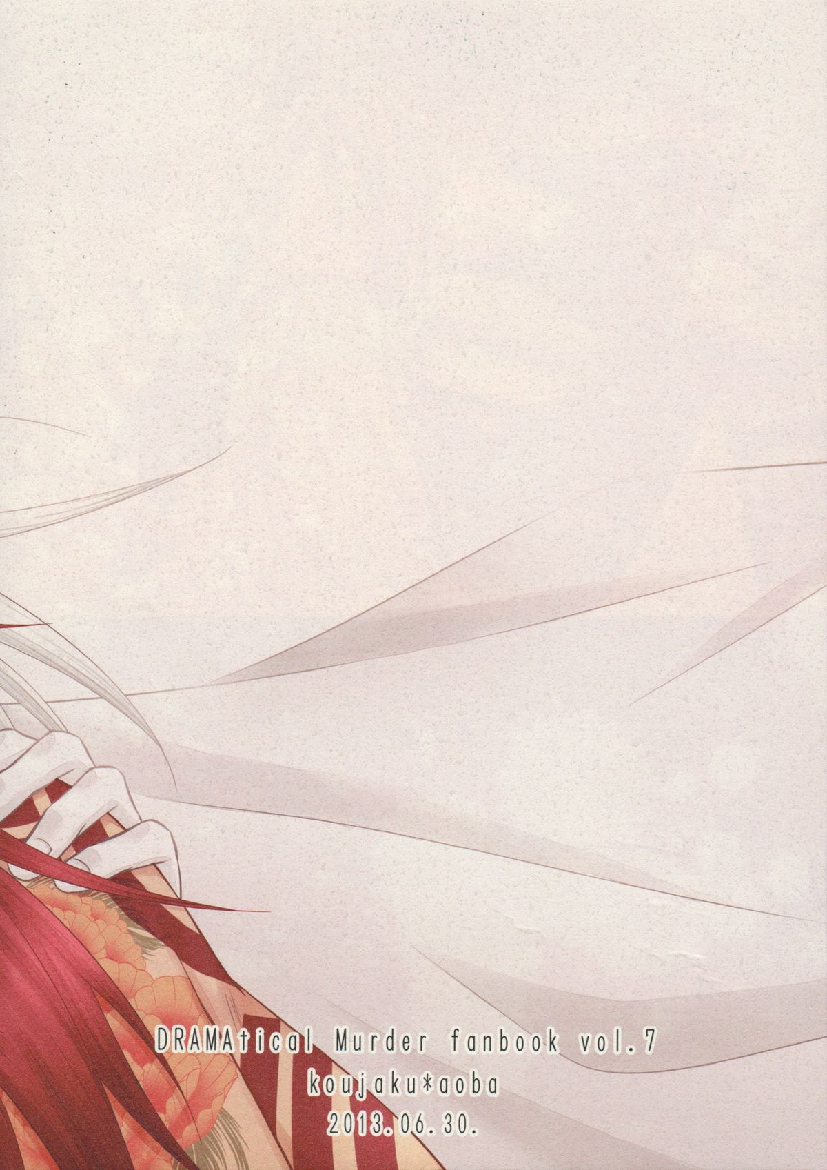stay with you,stay with me【DRAMAtical Murder/紅蒼】 page 42