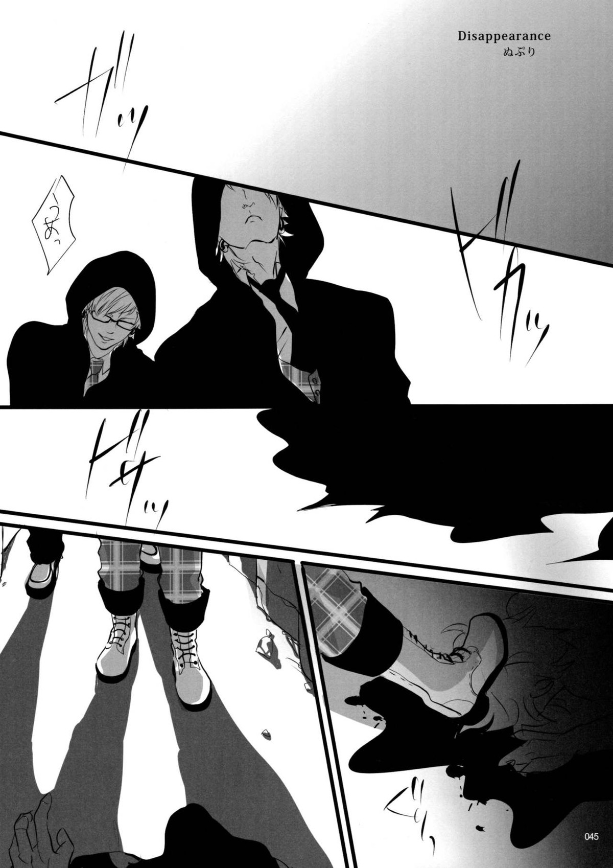 ウイルス×トリップ×ウイルスアンソロジー「MAD!MAD!MAD!」【DRAMAtical Murder/トリウイ】 page 47