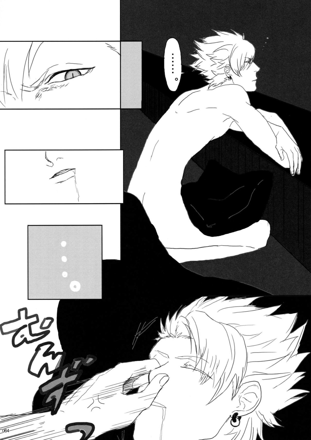 ウイルス×トリップ×ウイルスアンソロジー「MAD!MAD!MAD!」【DRAMAtical Murder/トリウイ】 page 65