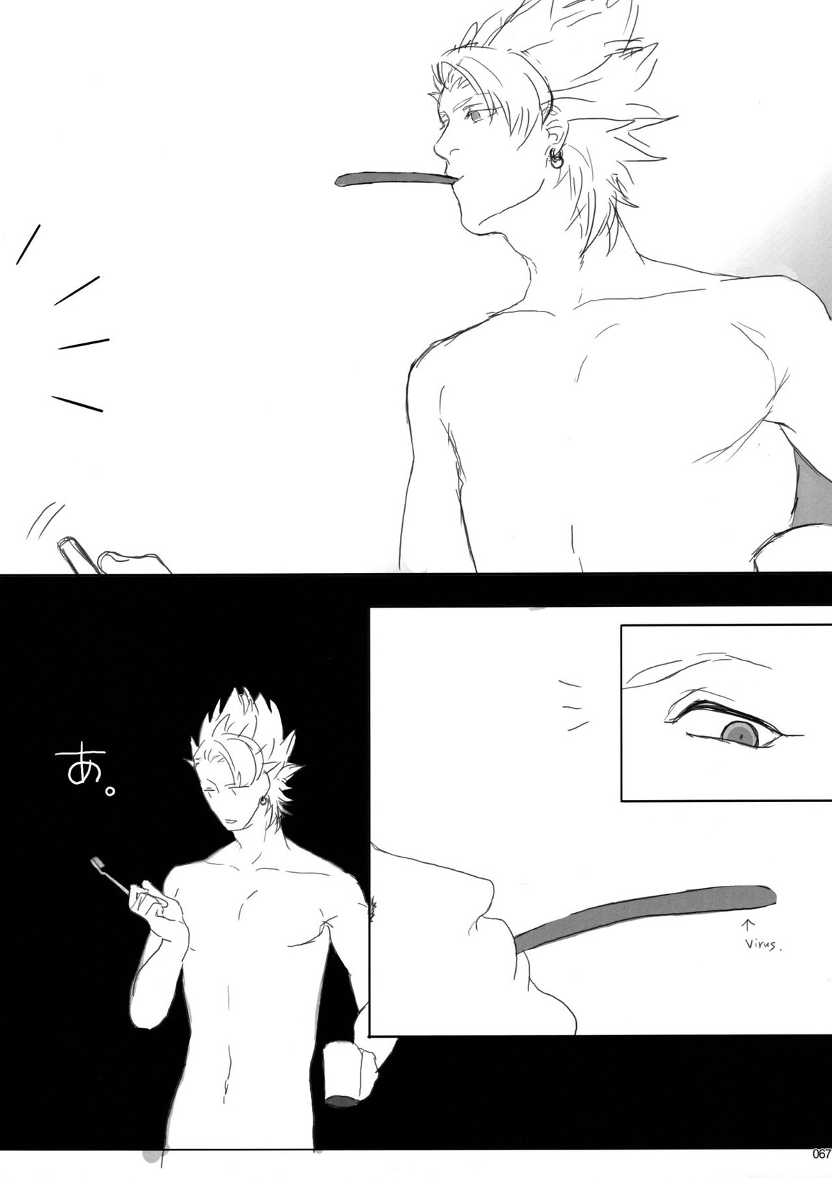 ウイルス×トリップ×ウイルスアンソロジー「MAD!MAD!MAD!」【DRAMAtical Murder/トリウイ】 page 68