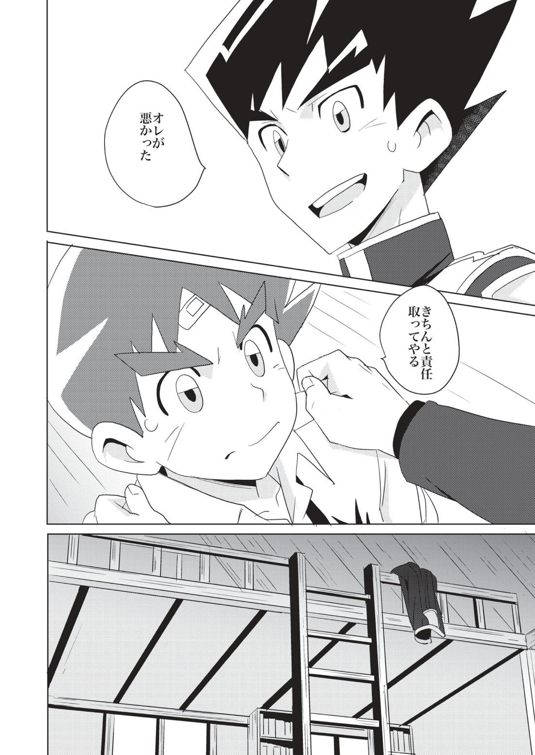 PCP【デュエルマスターズ/勝舞×勝太】 page 11