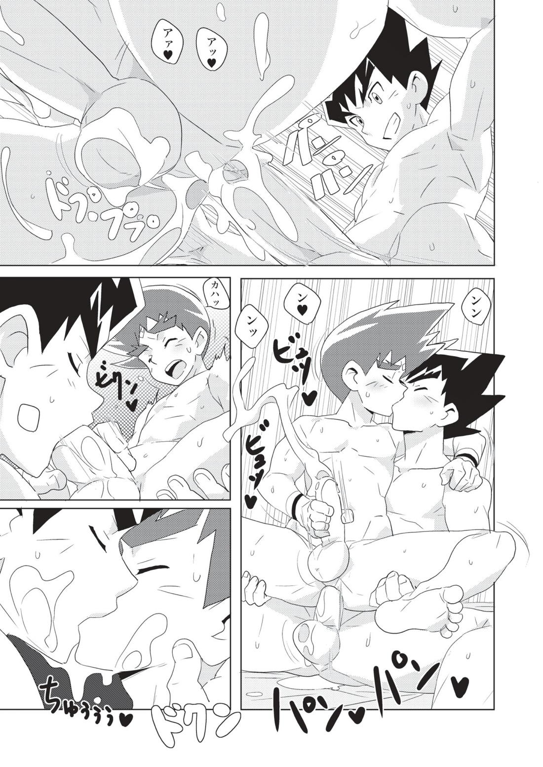 PCP【デュエルマスターズ/勝舞×勝太】 page 22