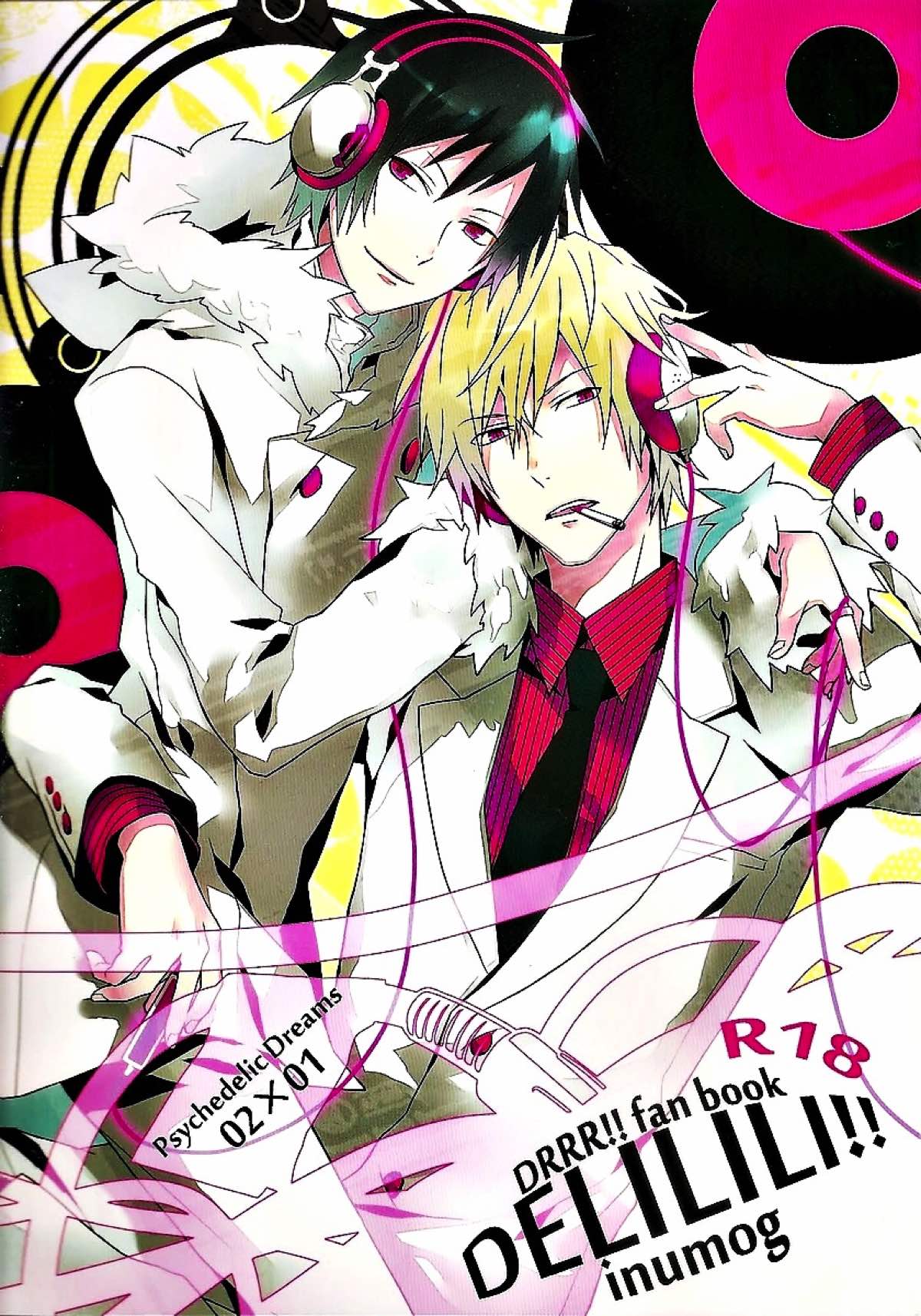 BL manga "delilili!!【デュラララ!!/シズイザ】" cover image