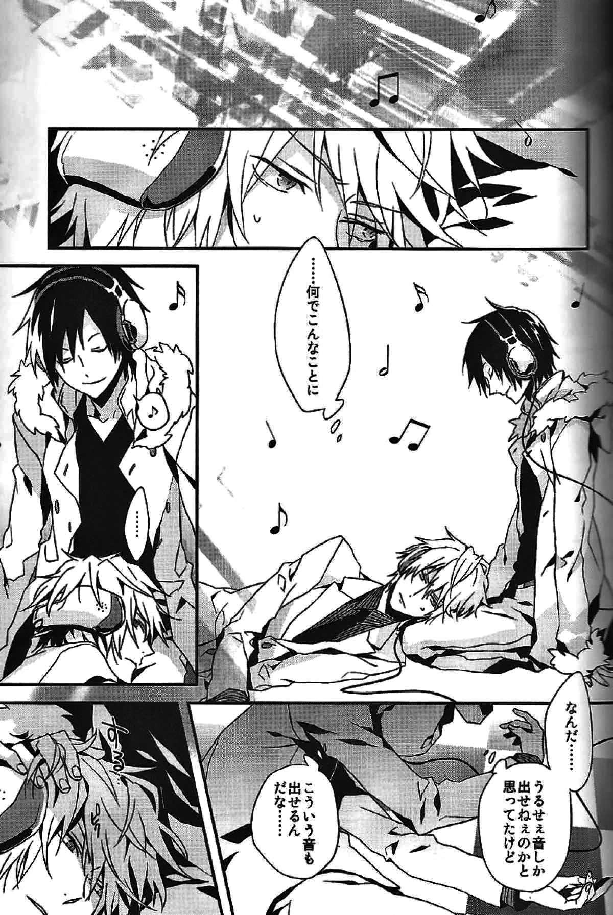 delilili!!【デュラララ!!/シズイザ】 page 11