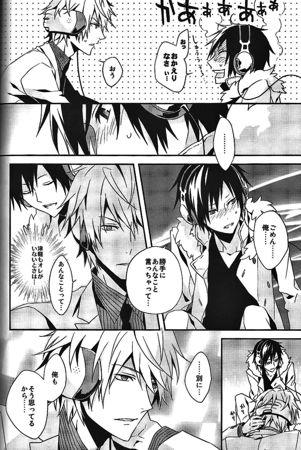 delilili!!【デュラララ!!/シズイザ】 page 16