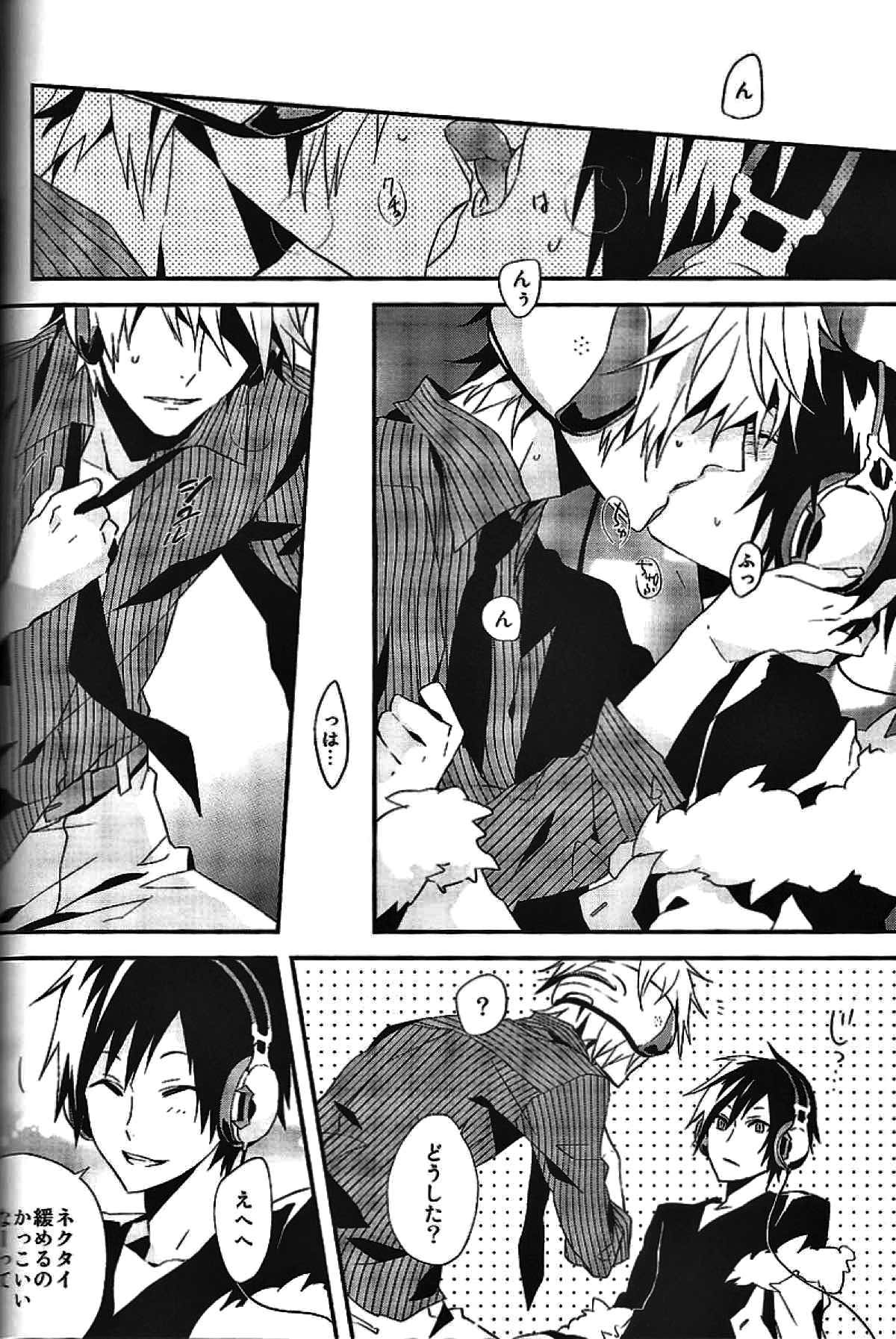 delilili!!【デュラララ!!/シズイザ】 page 20