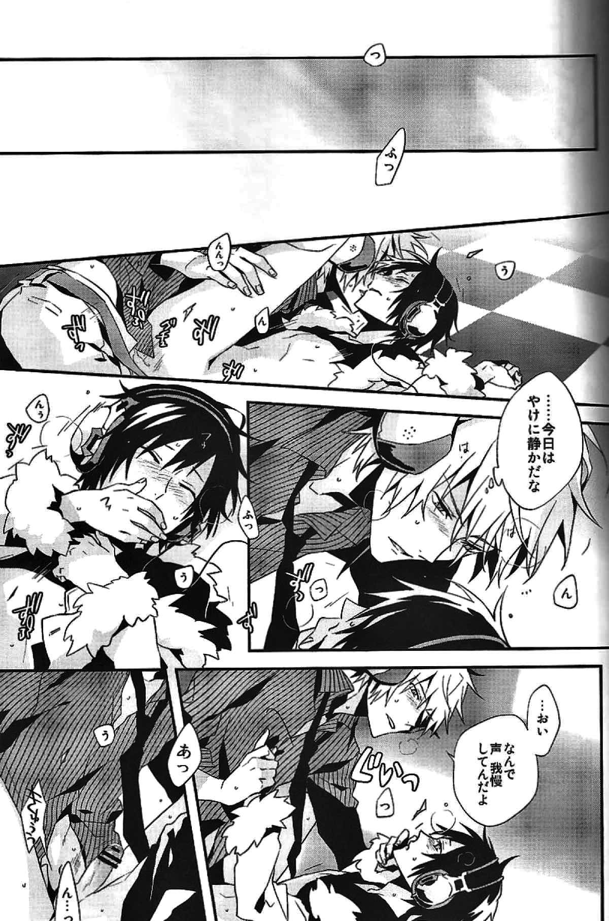 delilili!!【デュラララ!!/シズイザ】 page 23
