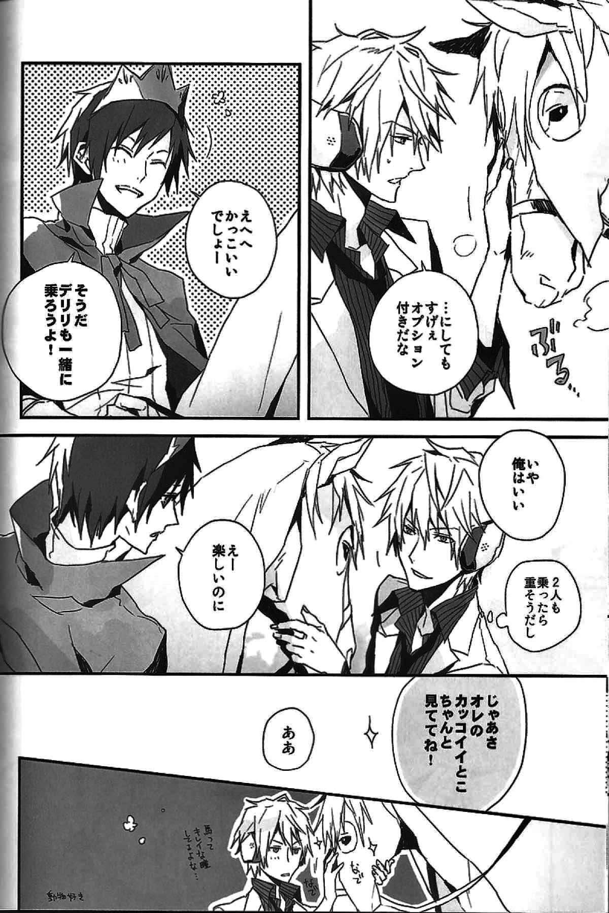 delilili!!【デュラララ!!/シズイザ】 page 30