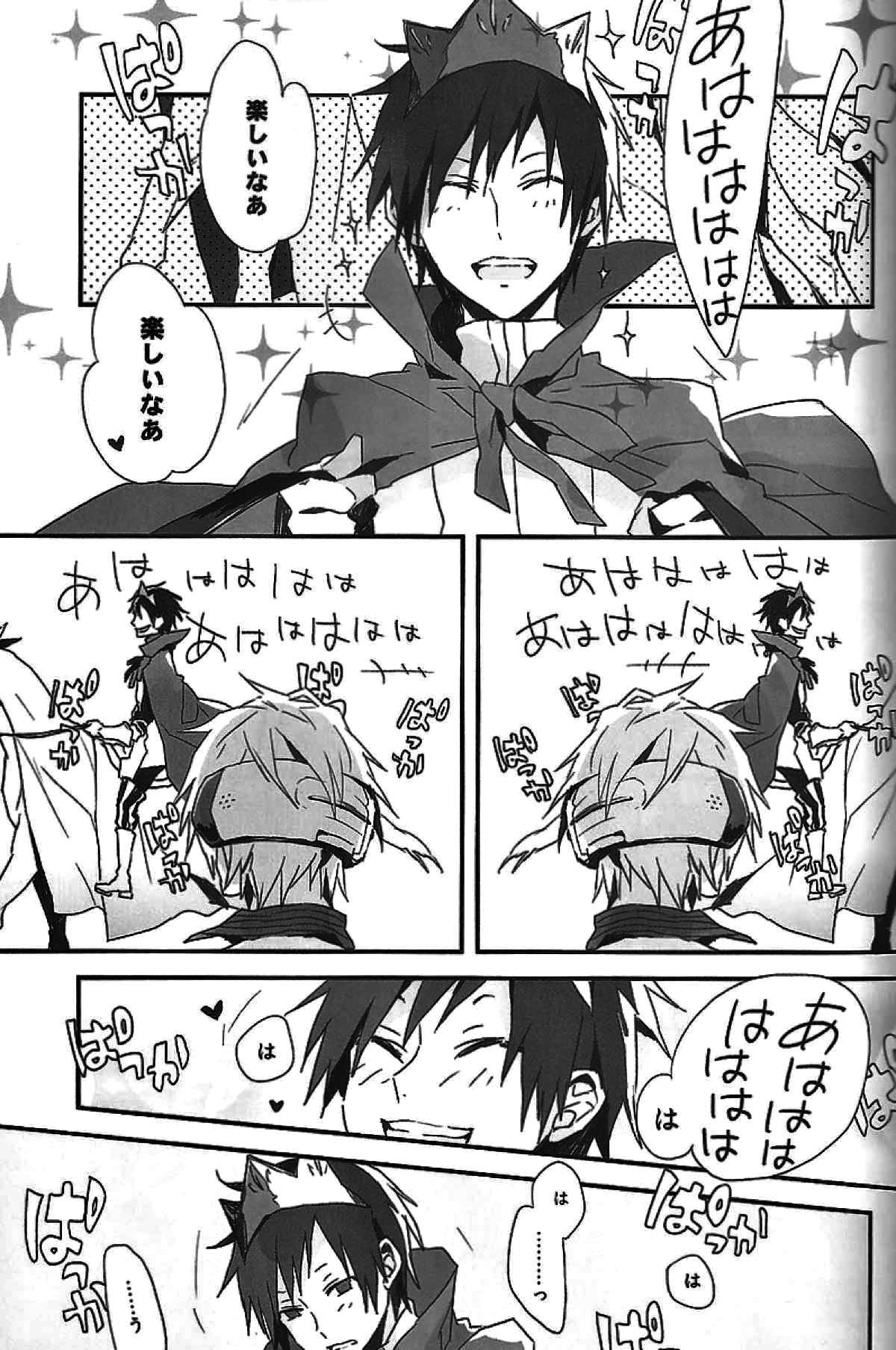 delilili!!【デュラララ!!/シズイザ】 page 31