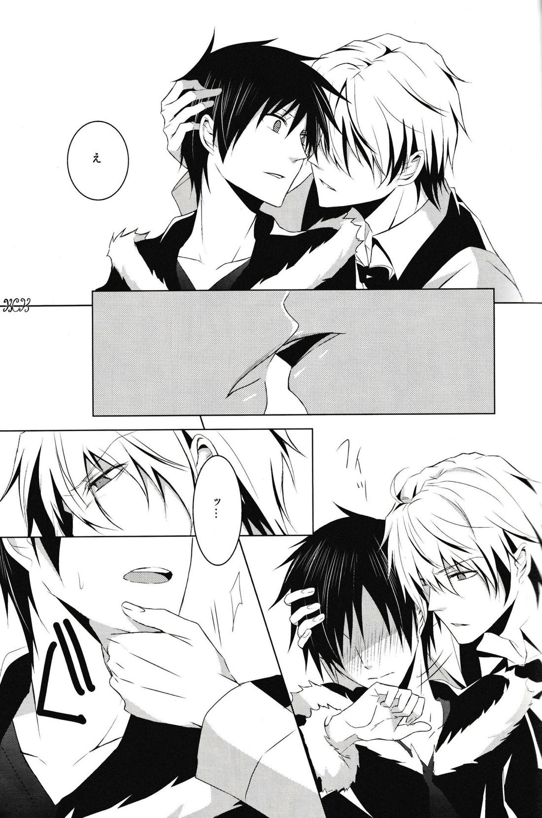 最上級の嘘を、君に【デュラララ!!/シズイザ】 page 16