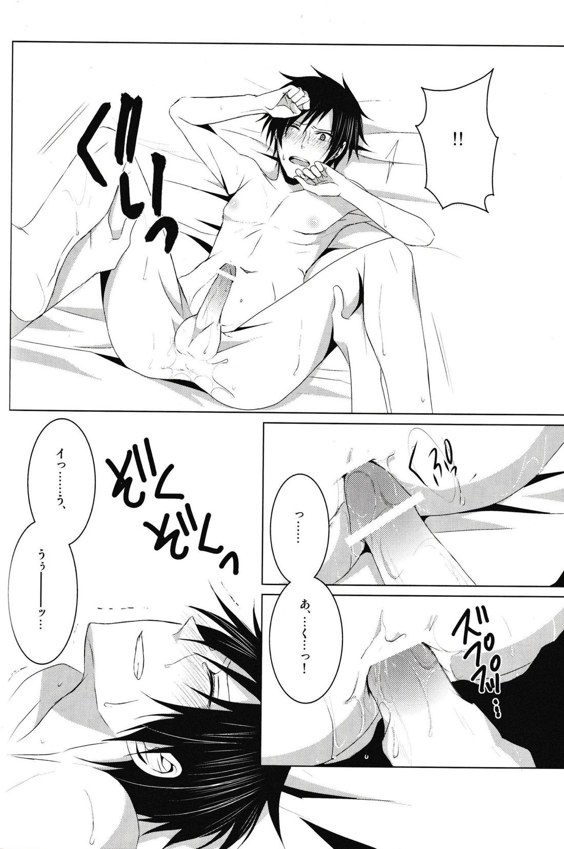 最上級の嘘を、君に【デュラララ!!/シズイザ】 page 31