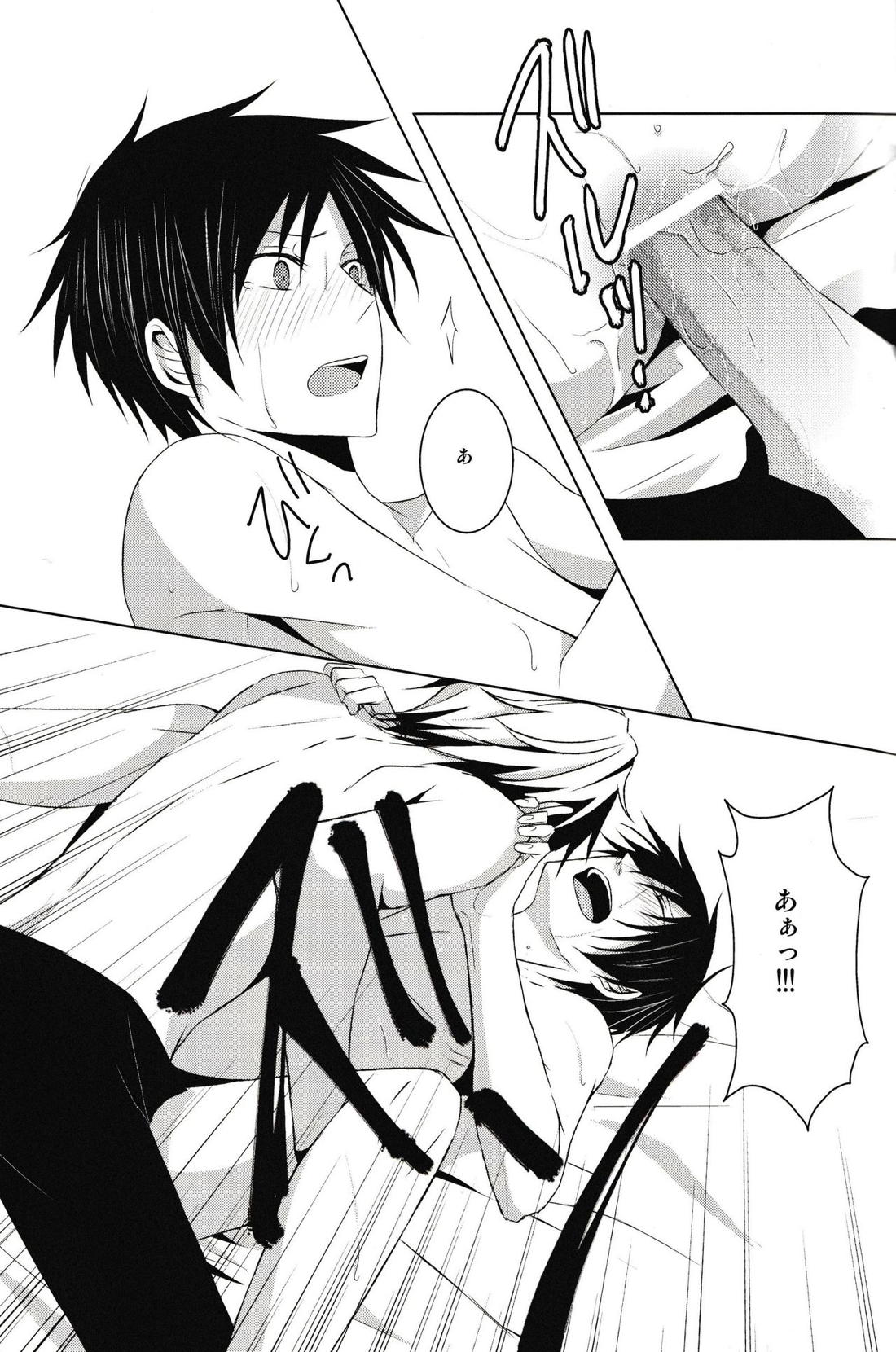 最上級の嘘を、君に【デュラララ!!/シズイザ】 page 38