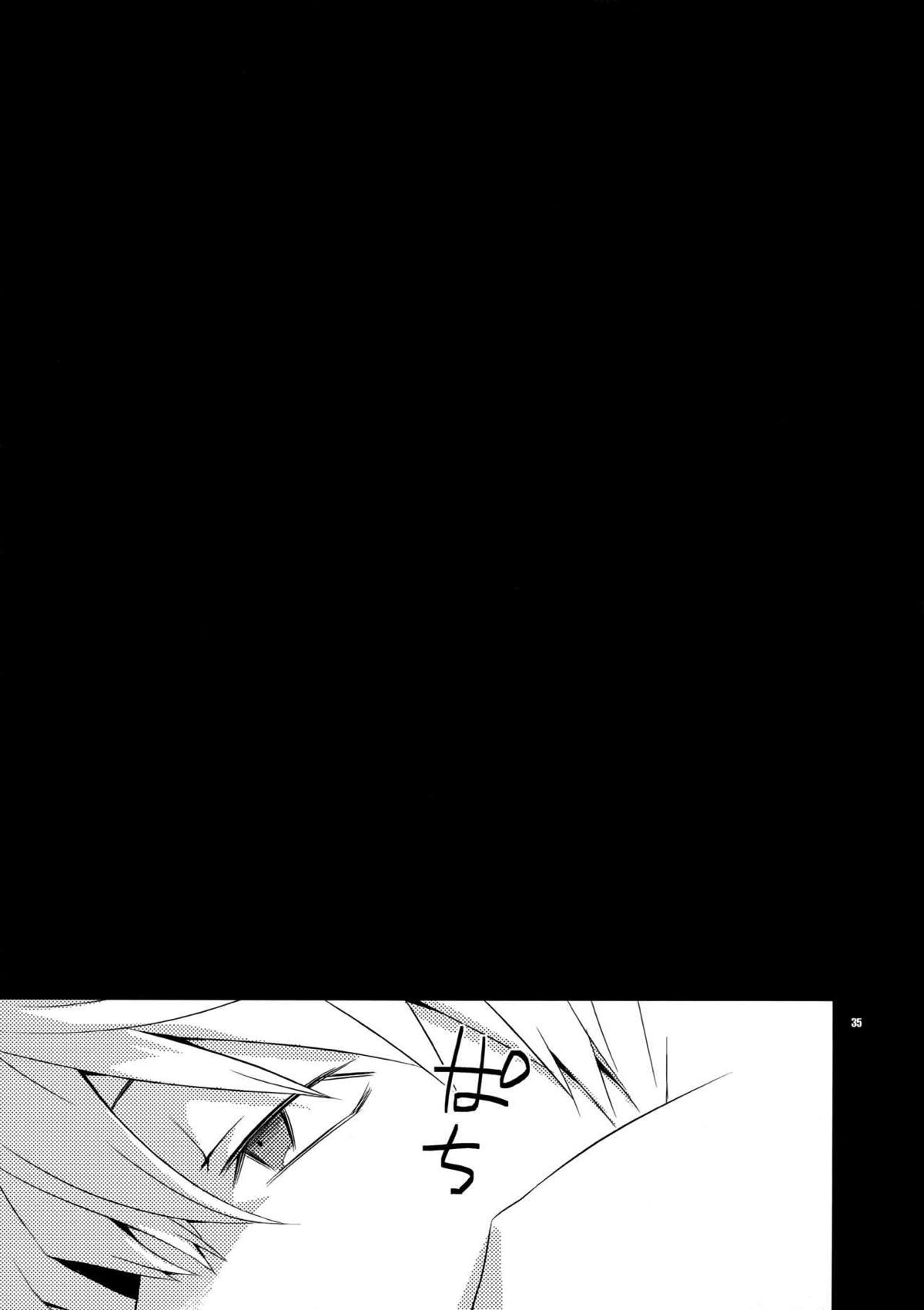再録2【デュラララ!!】 page 31