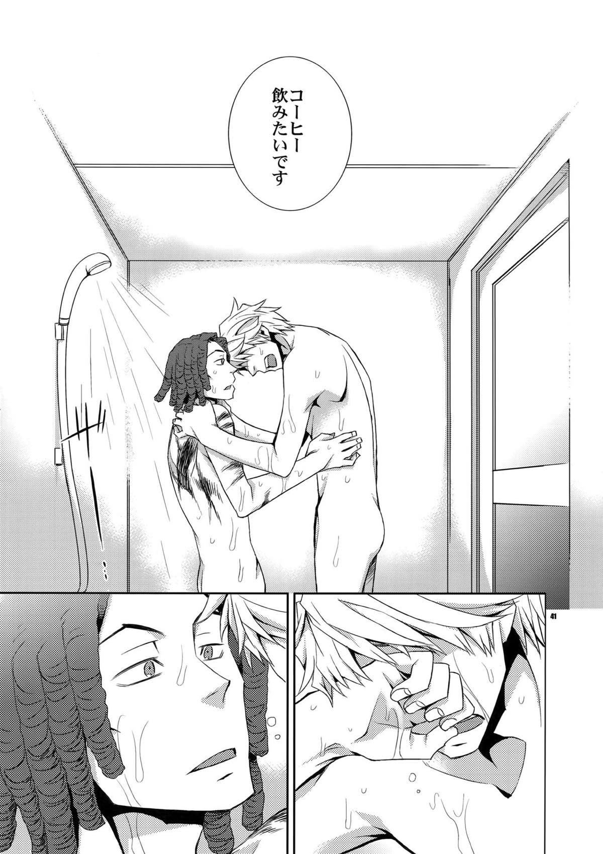 再録2【デュラララ!!】 page 37
