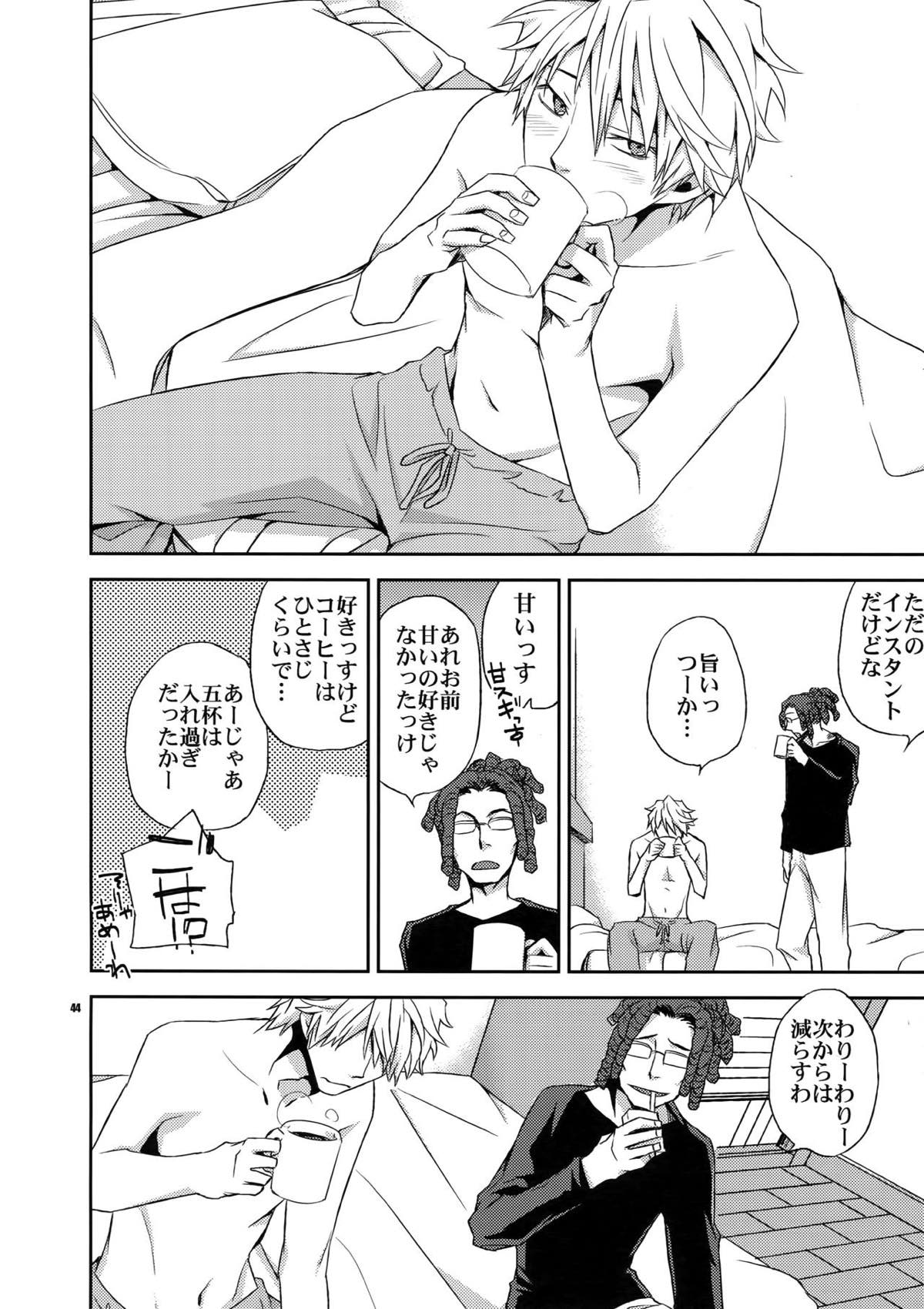 再録2【デュラララ!!】 page 40
