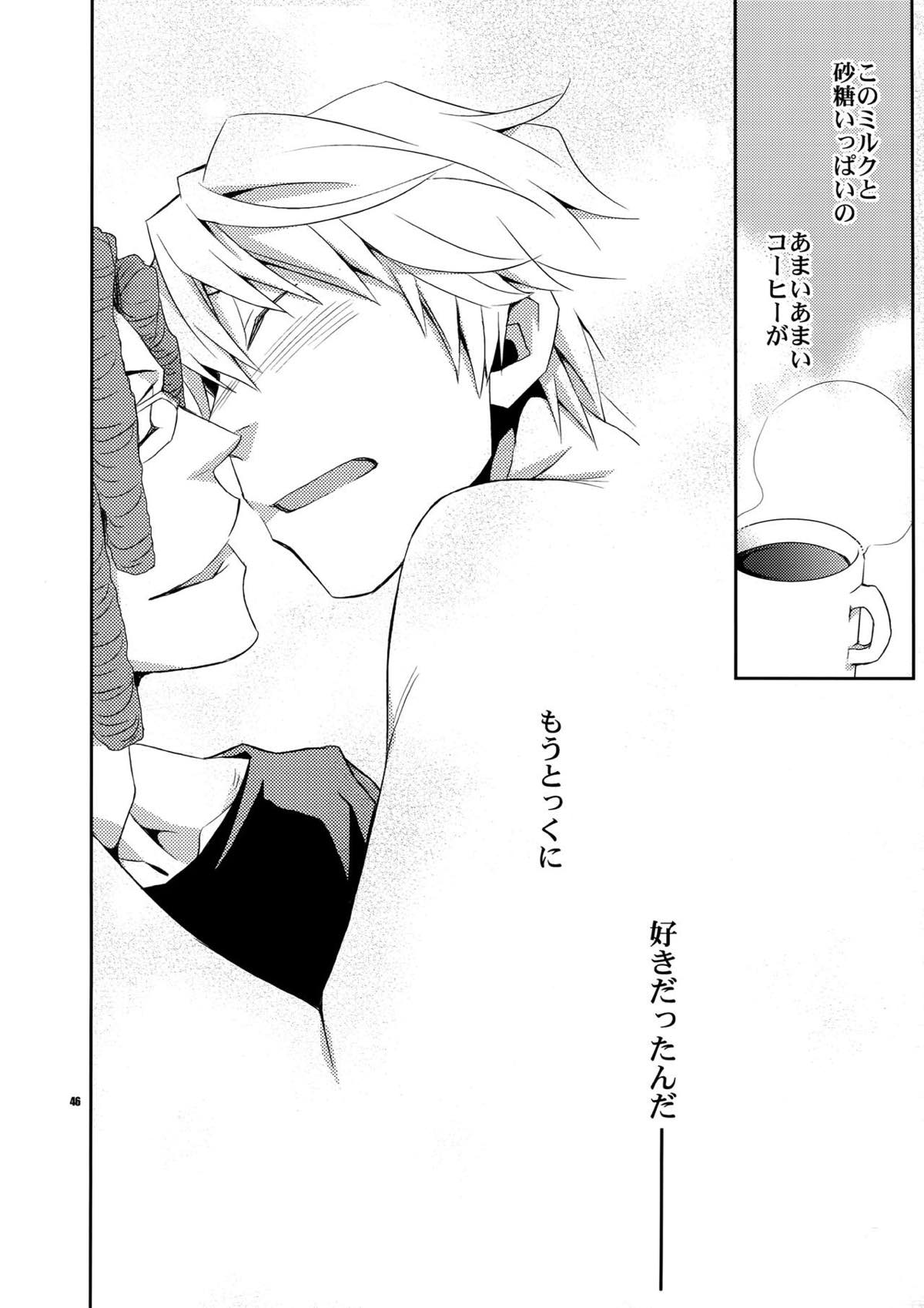 再録2【デュラララ!!】 page 42