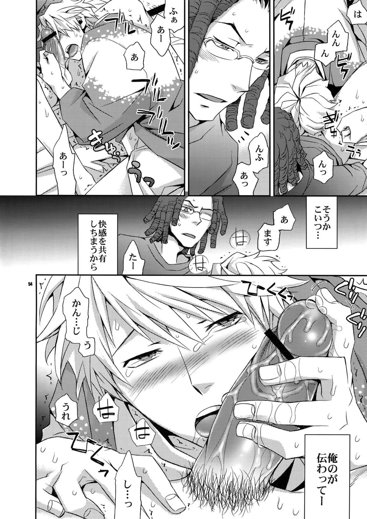 再録2【デュラララ!!】 page 48