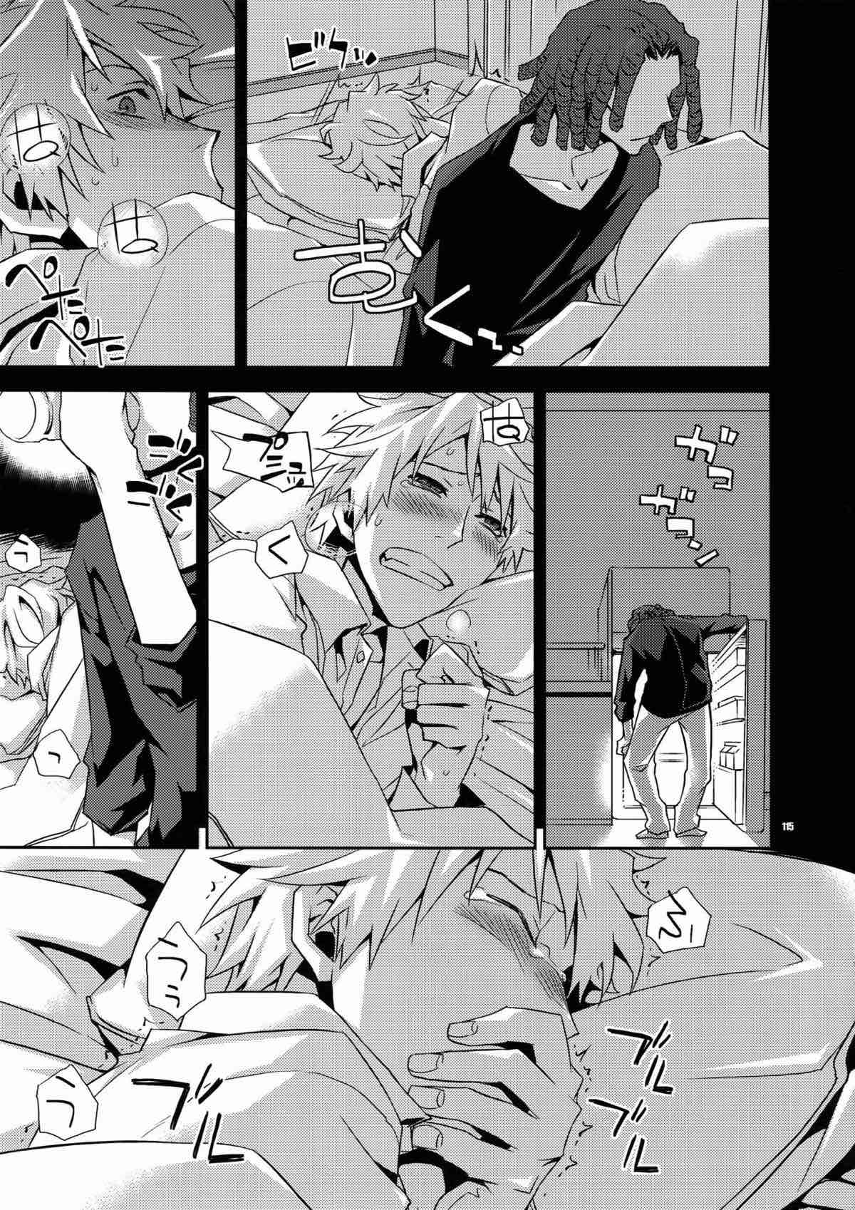 再録2【デュラララ!!】 page 104