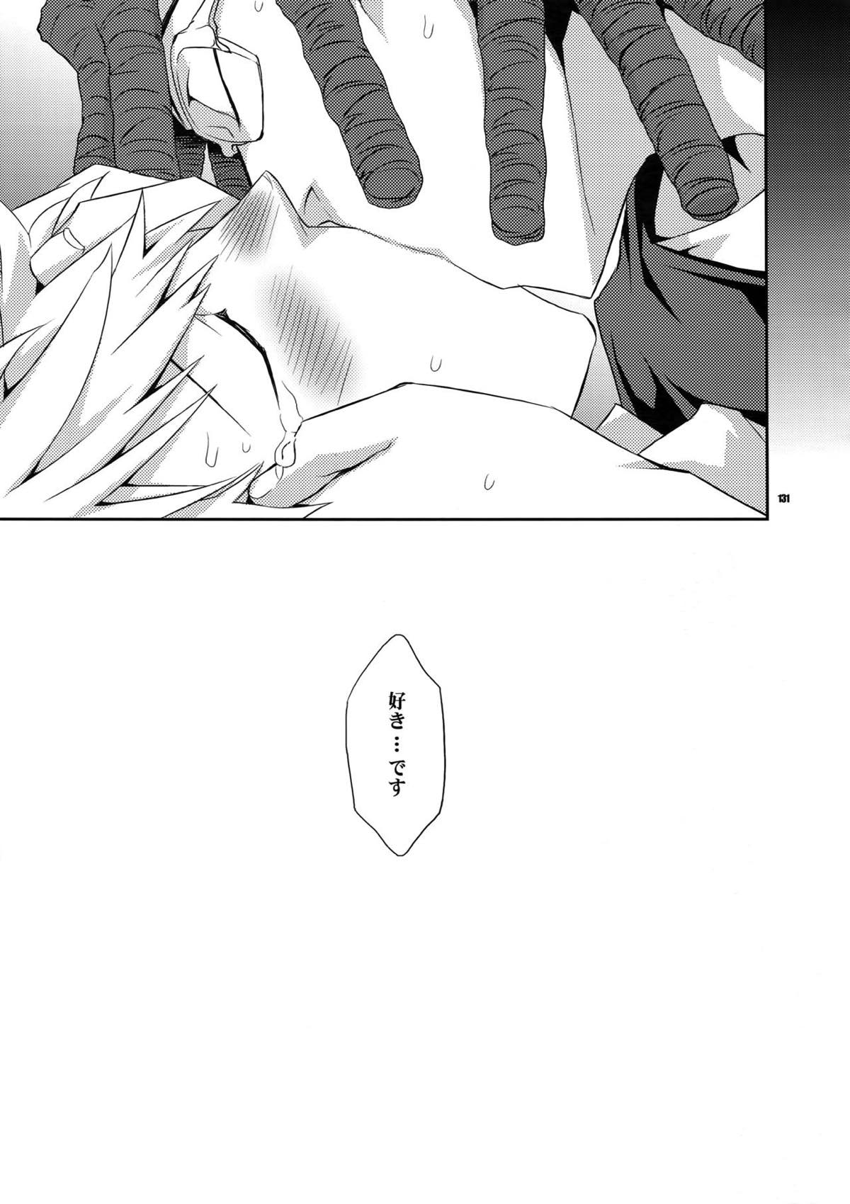 再録2【デュラララ!!】 page 120