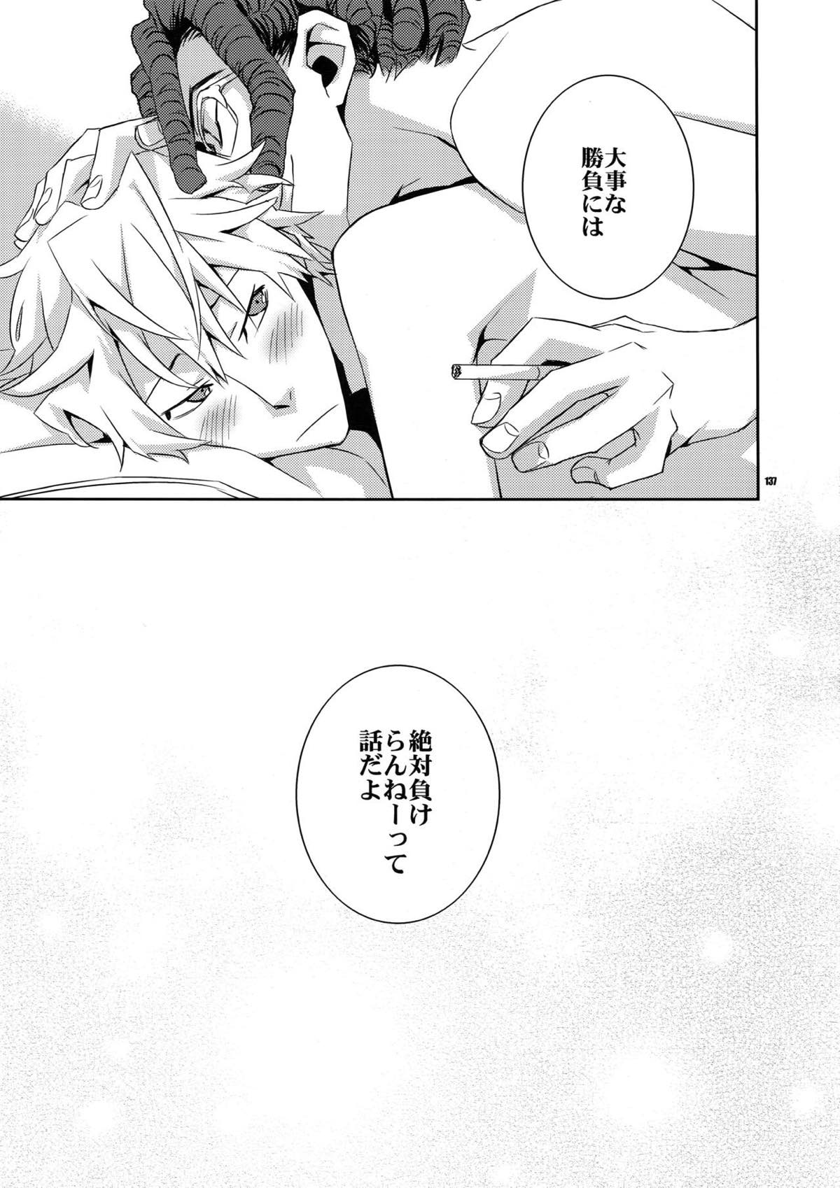 再録2【デュラララ!!】 page 126