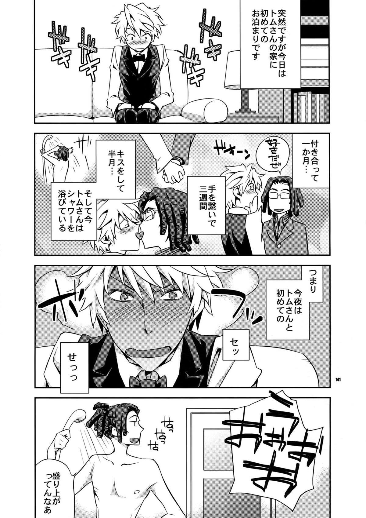 再録2【デュラララ!!】 page 128