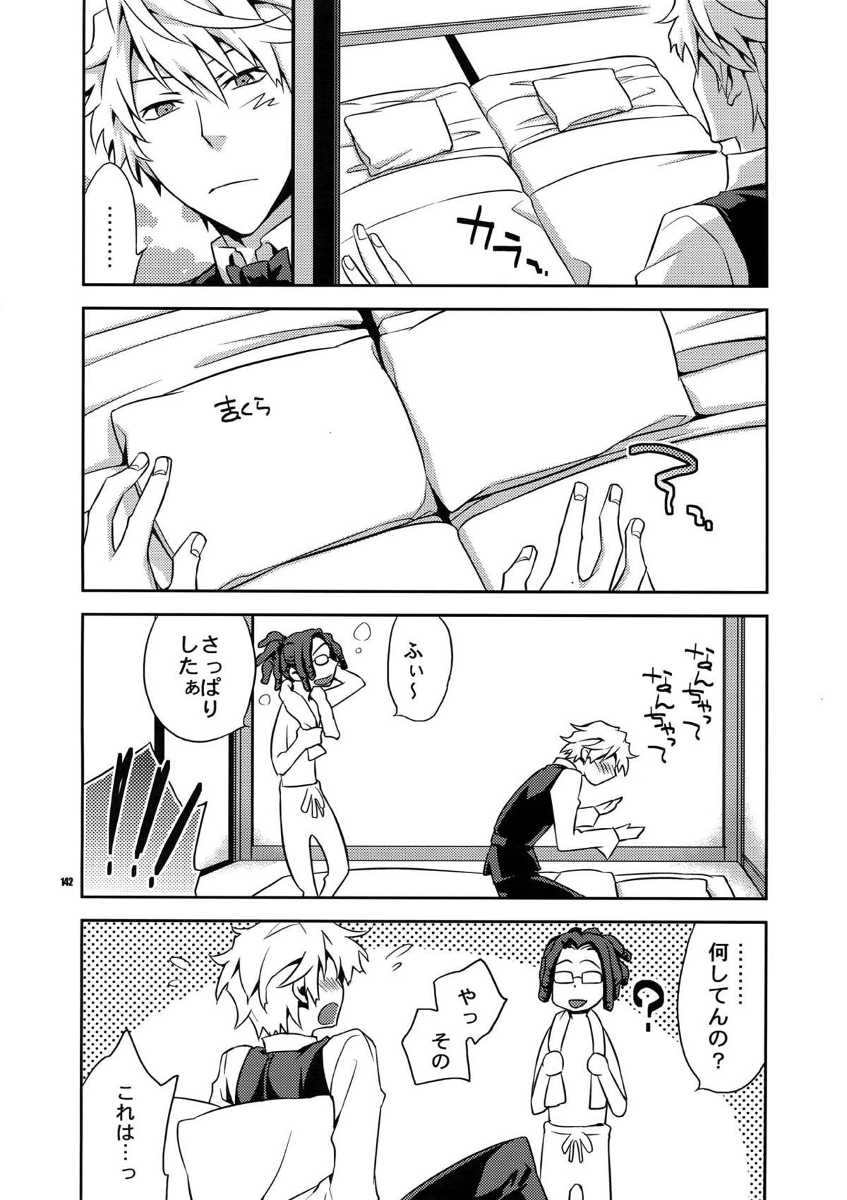 再録2【デュラララ!!】 page 129