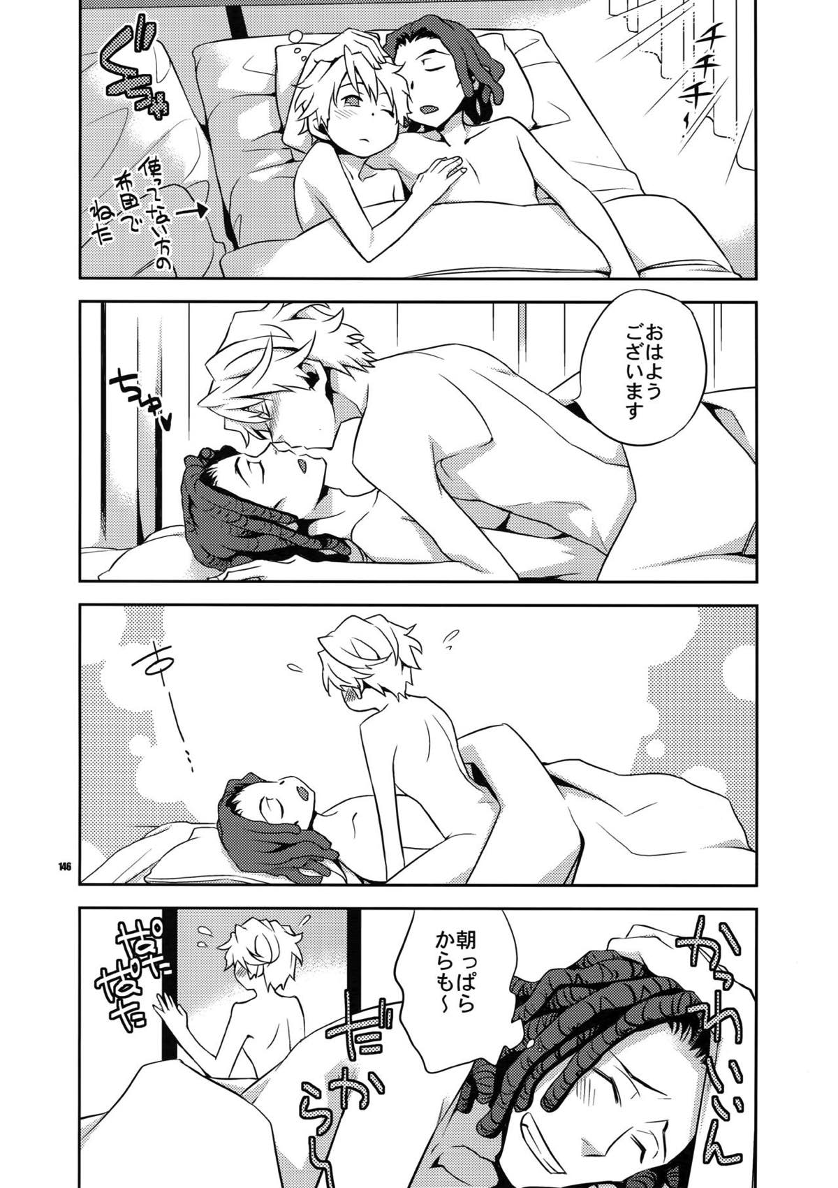 再録2【デュラララ!!】 page 133