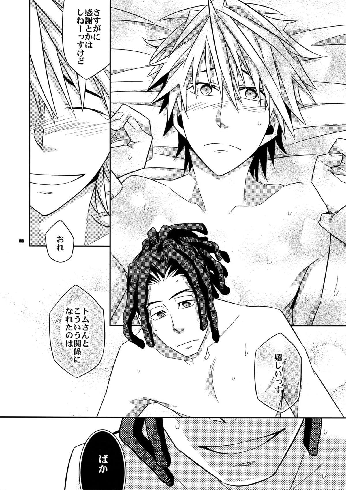 再録2【デュラララ!!】 page 173