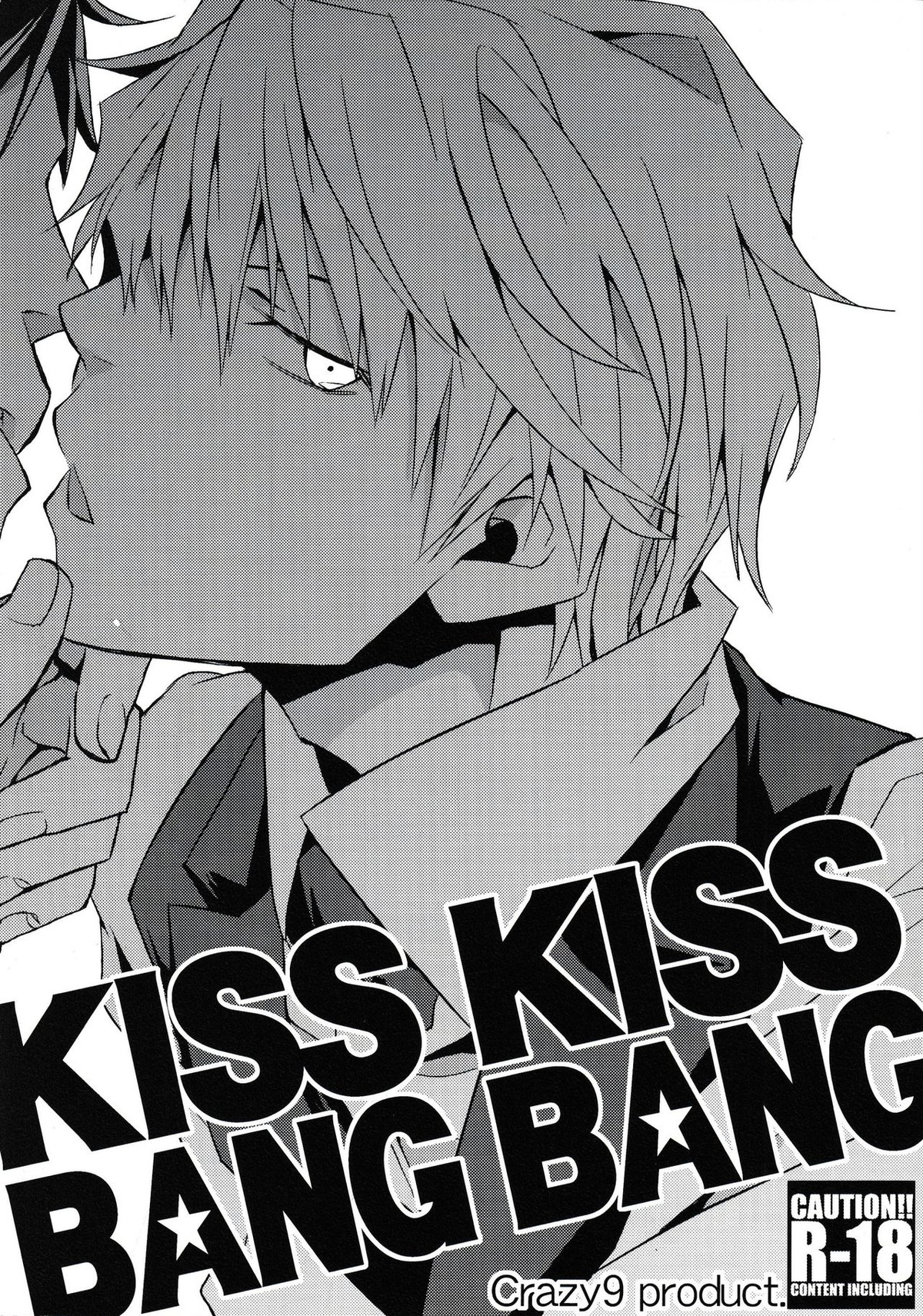 Recommended BL manga "KISS KISS BANG BANG【デュラララ!!/イザシズ】" cover image