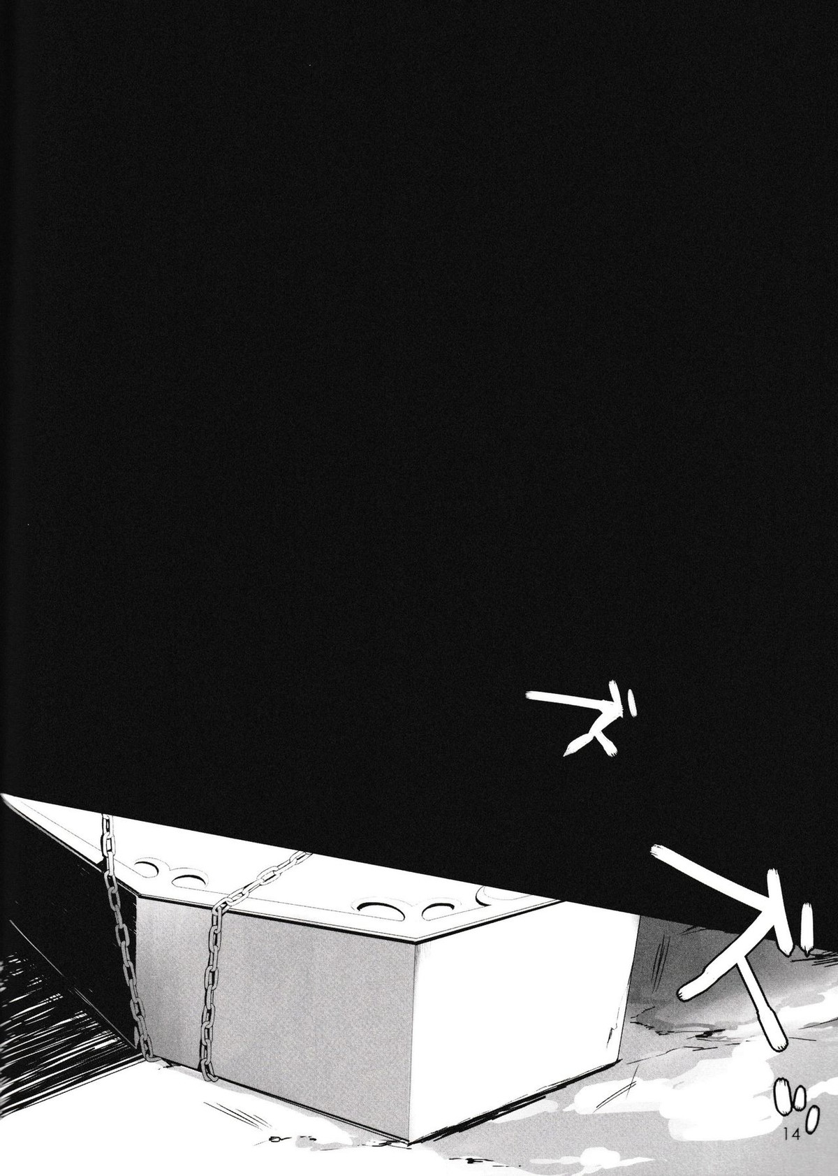 In The Dark【デュラララ!!/シズイザ】 page 14