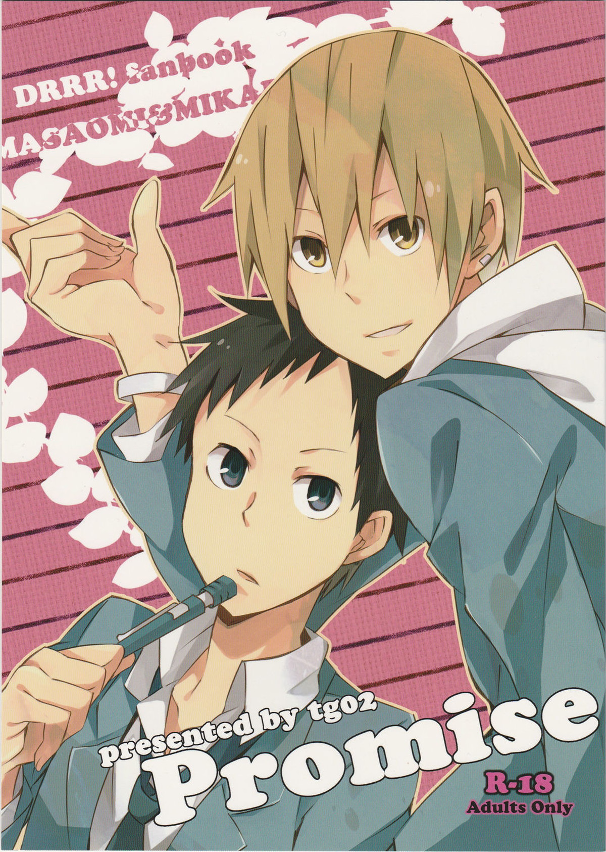 BL manga "Promise【デュラララ!!/正帝】" cover image