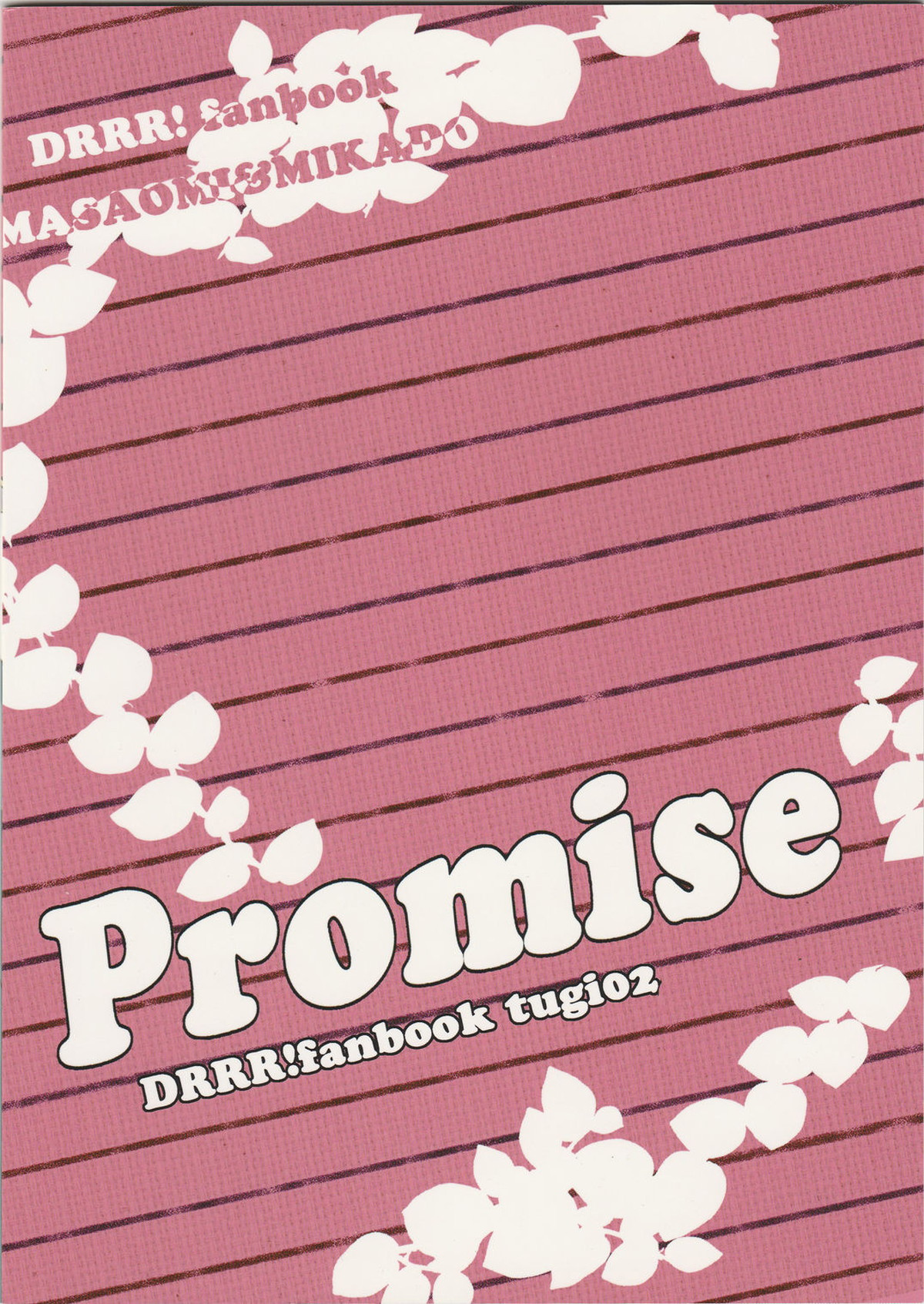 Promise【デュラララ!!/正帝】 page 26