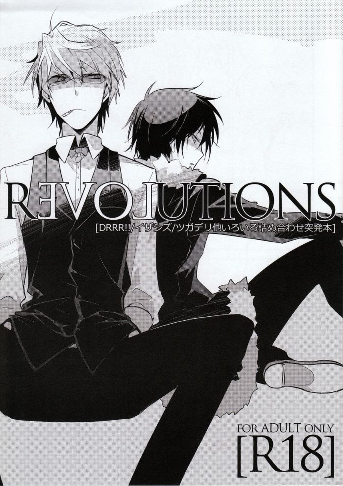 Recommended BL manga "REVOLUTIONS【デュラララ!!/イザシズ】" cover image