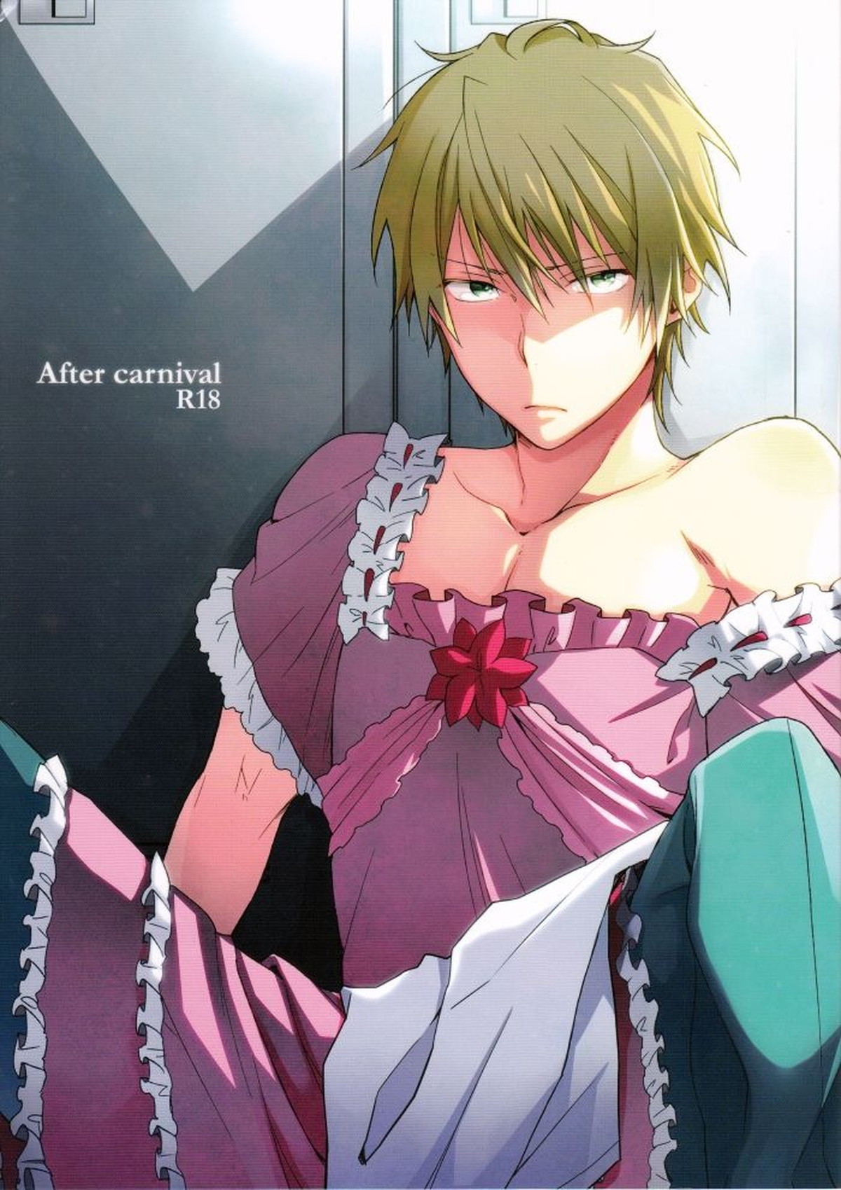 BL manga "After carnival【デュラララ!!/イザシズ】" cover image