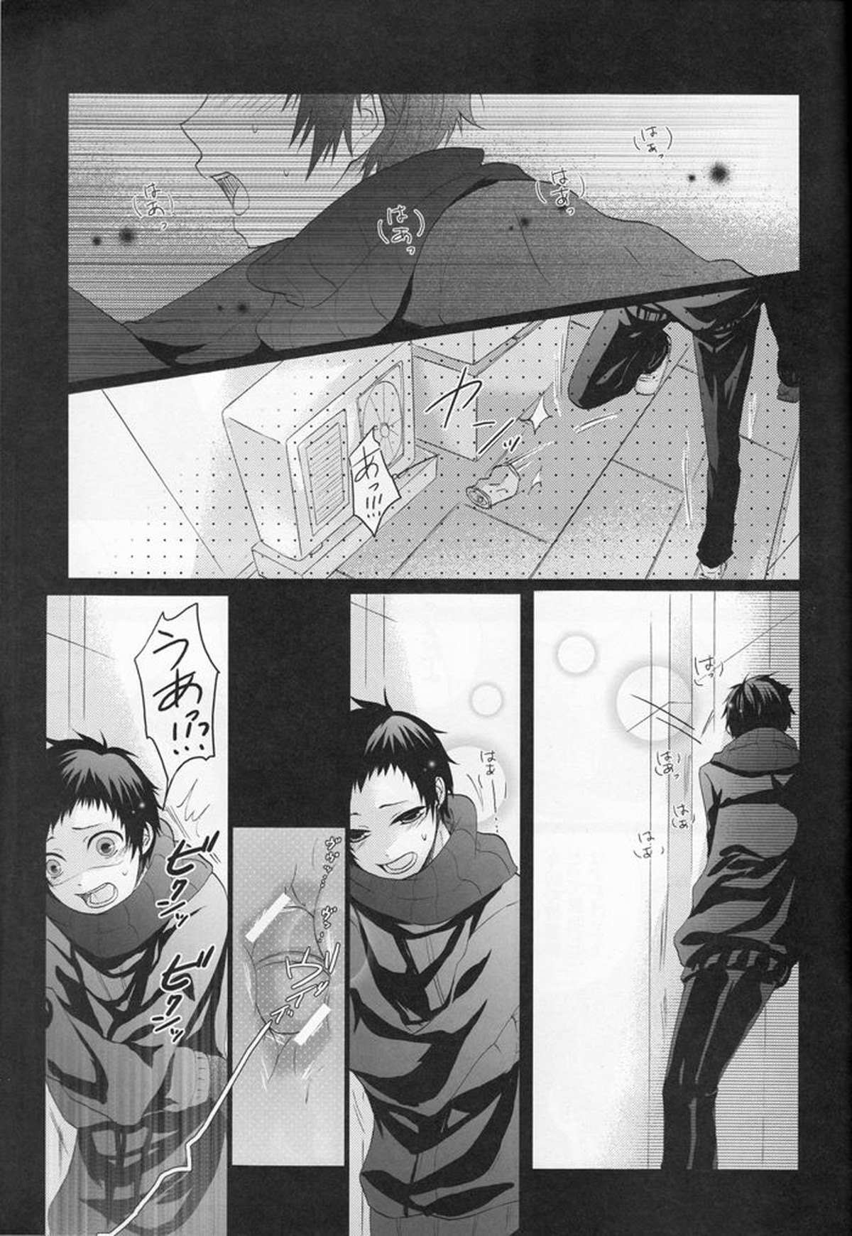 僕らはそれを愛と読む【デュラララ!!/臨帝】 page 31