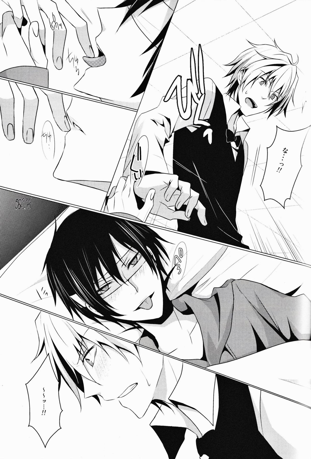 blind sweet【デュラララ!!/シズイザ】 page 23