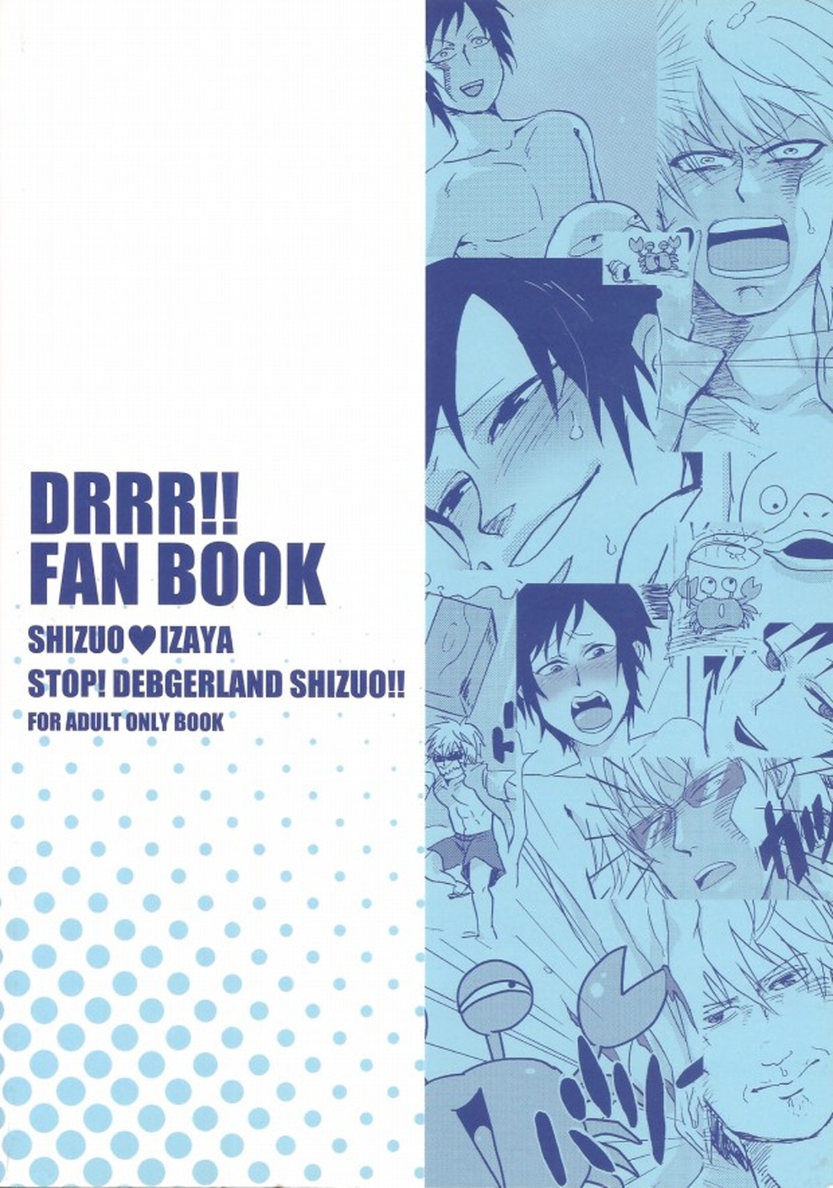 ストップ!危険島静雄くん!!【デュラララ!!/シズイザ】 page 25