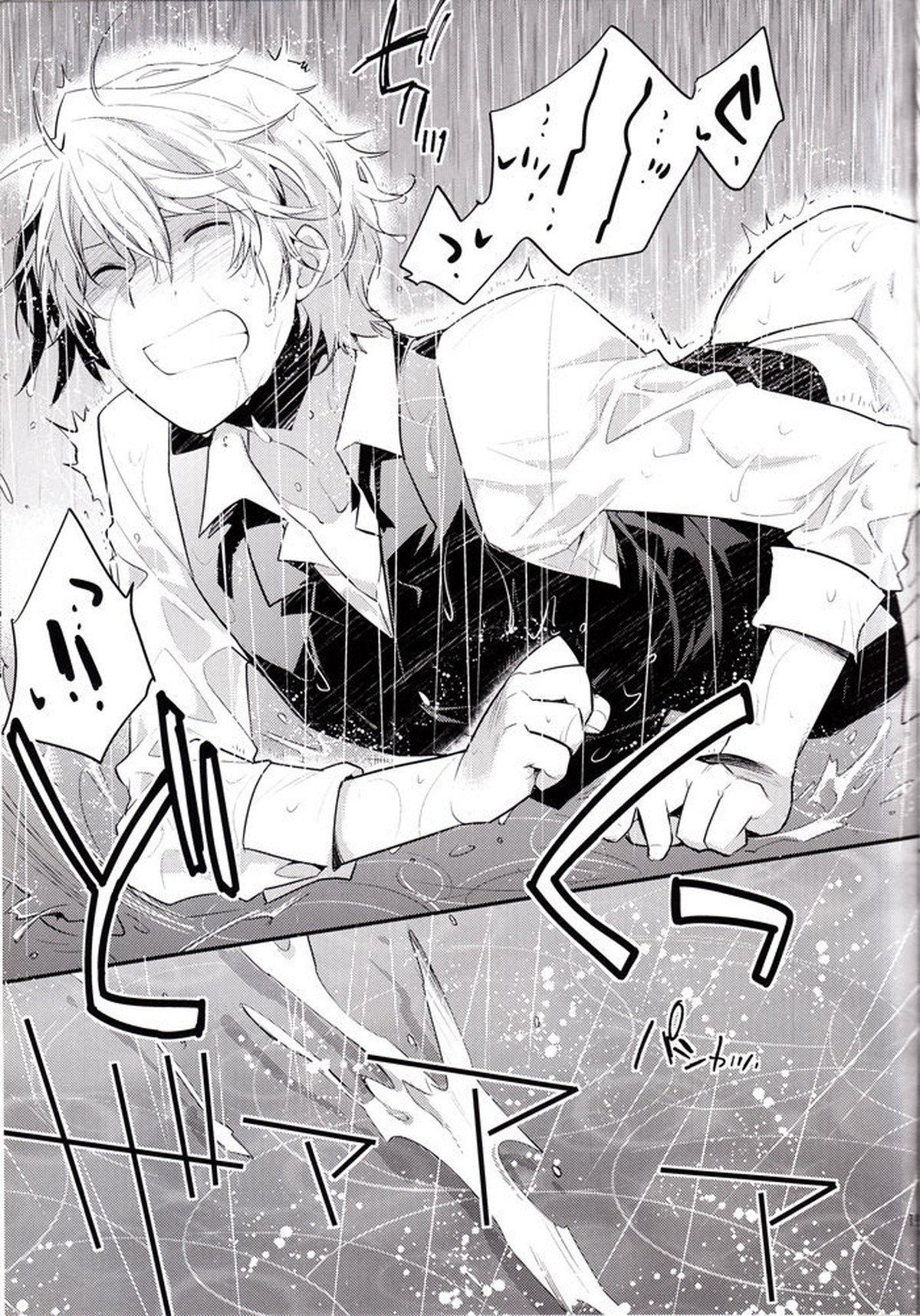 路地裏××【デュラララ!!/イザシズ】 page 14