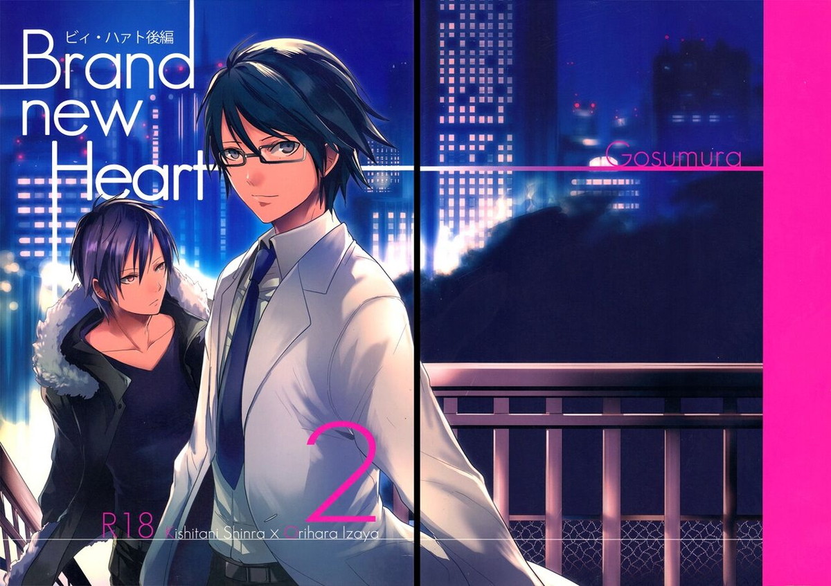 Recommended BL manga "Brand new Heart【デュラララ!!/シズイザ】" cover image