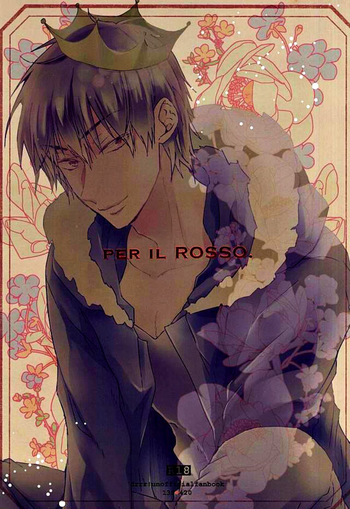 Recommended BL manga "PER IL ROSSO.【デュラララ!!/イザシズ】" cover image
