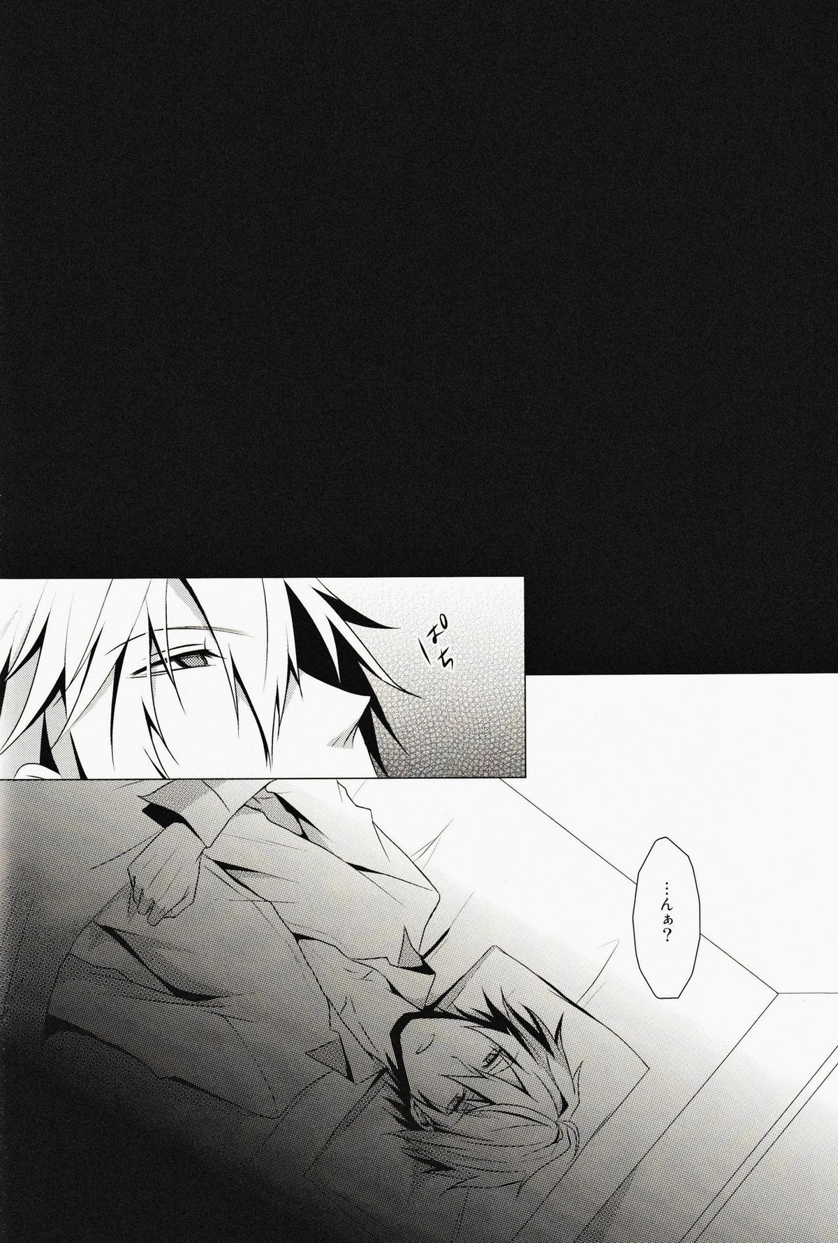 ☆☆☆☆★【デュラララ!!/シズイザ】 page 29
